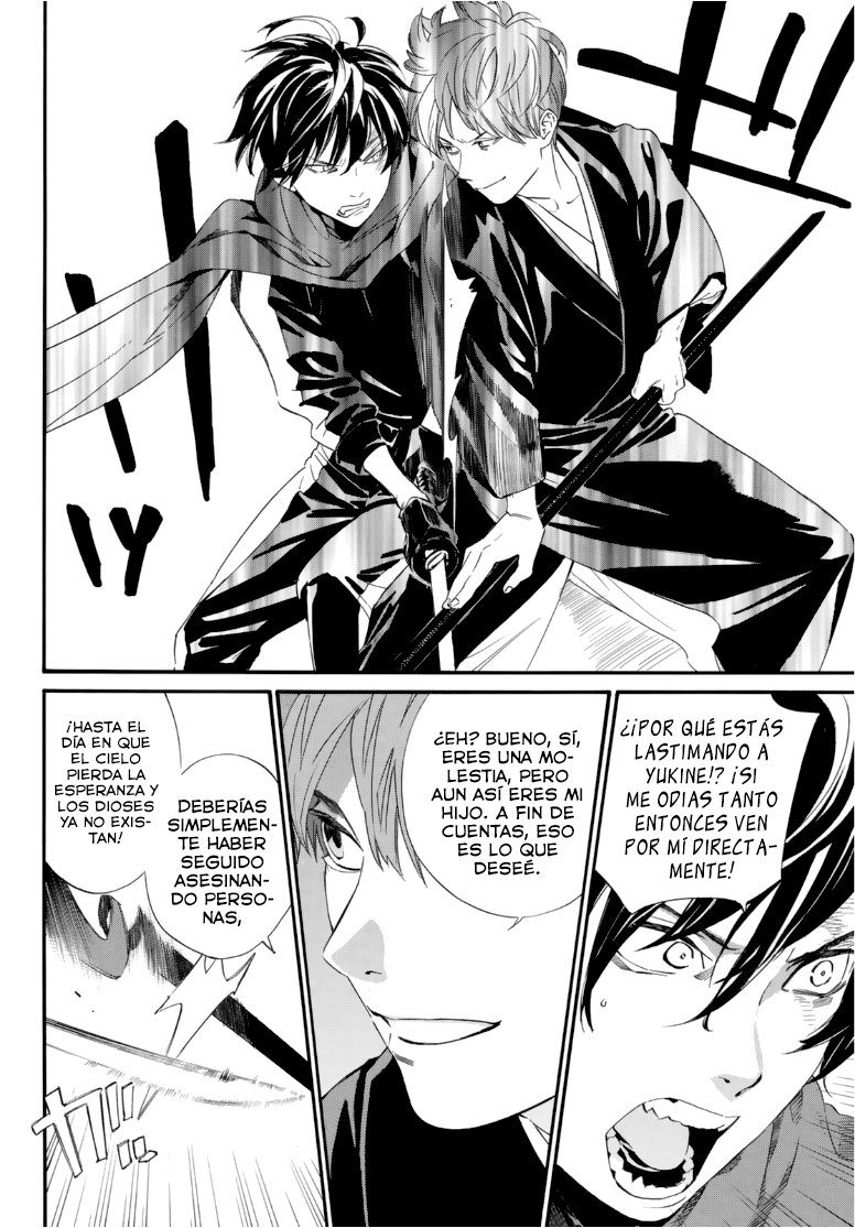 Read Noragami ES Manga Online