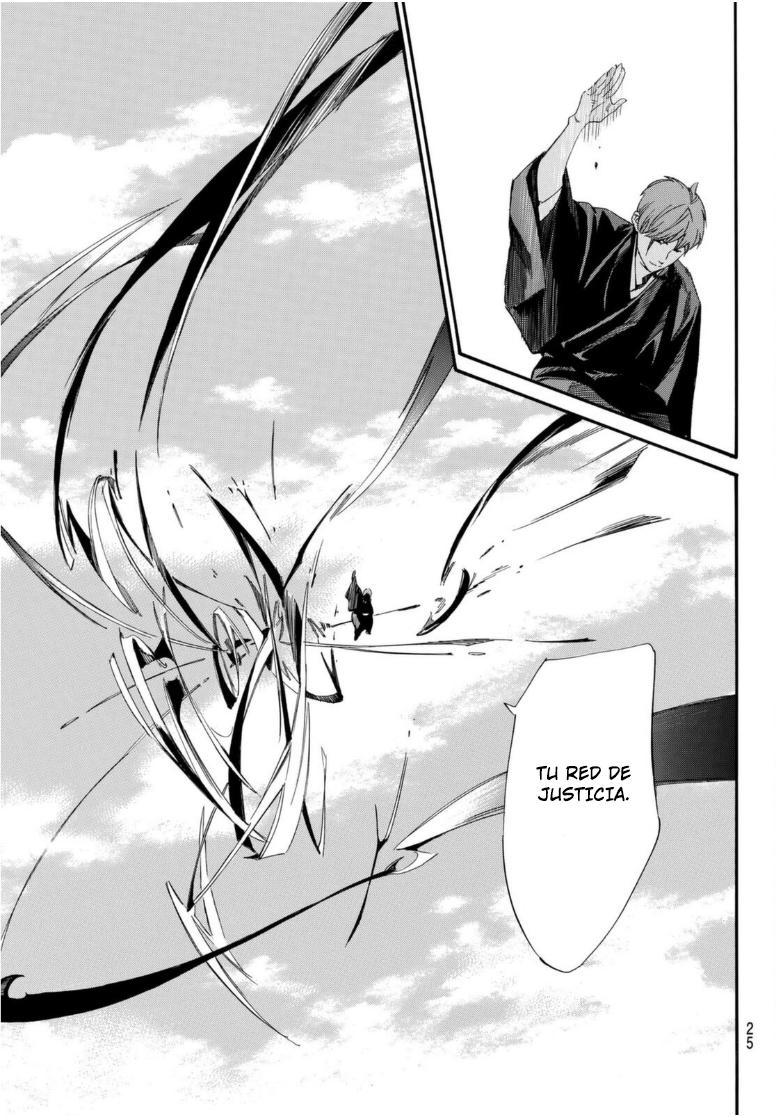 Read Noragami ES Manga Online