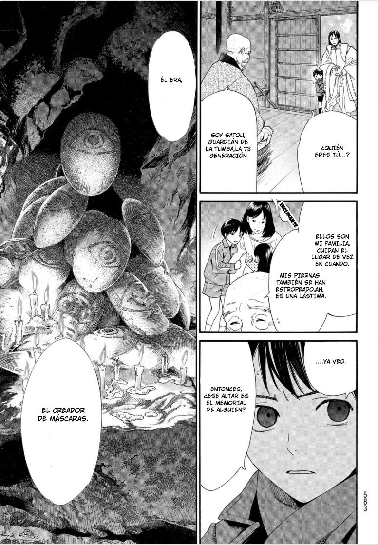 Read Noragami ES Manga Online