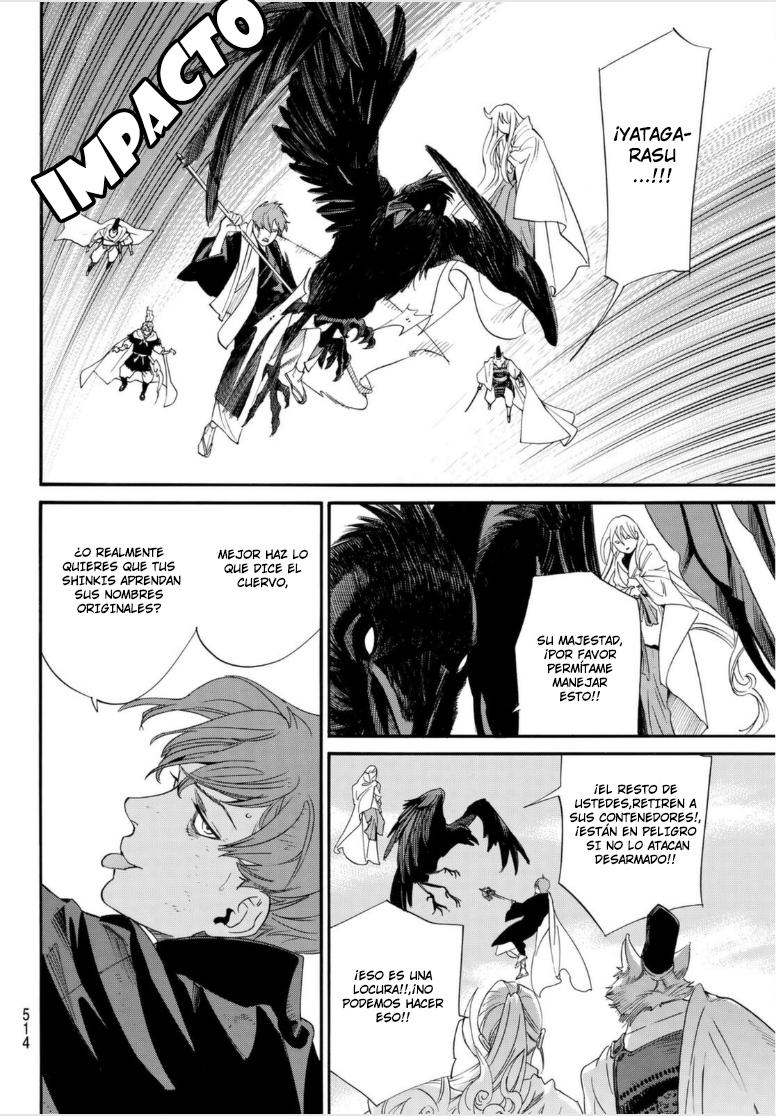 Read Noragami ES Manga Online