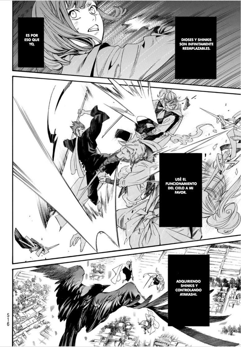 Read Noragami ES Manga Online