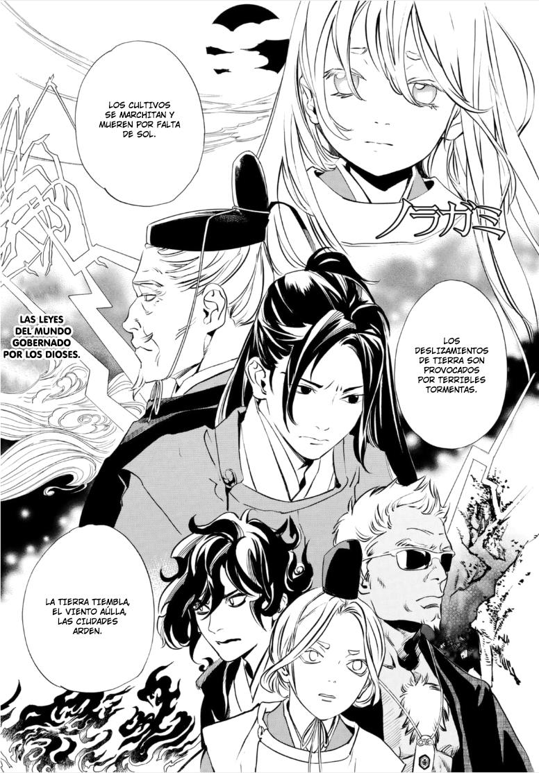 Read Noragami ES Manga Online