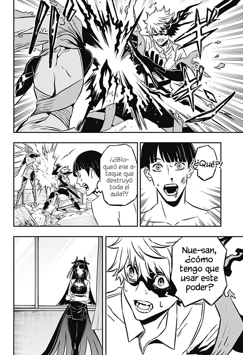 Read Nue no Onmyouji ES Manga Online