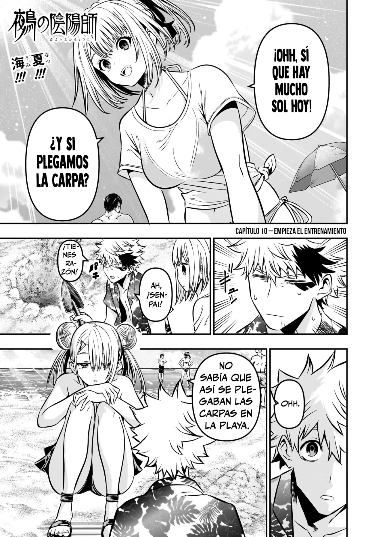 Read Nue no Onmyouji ES Manga Online