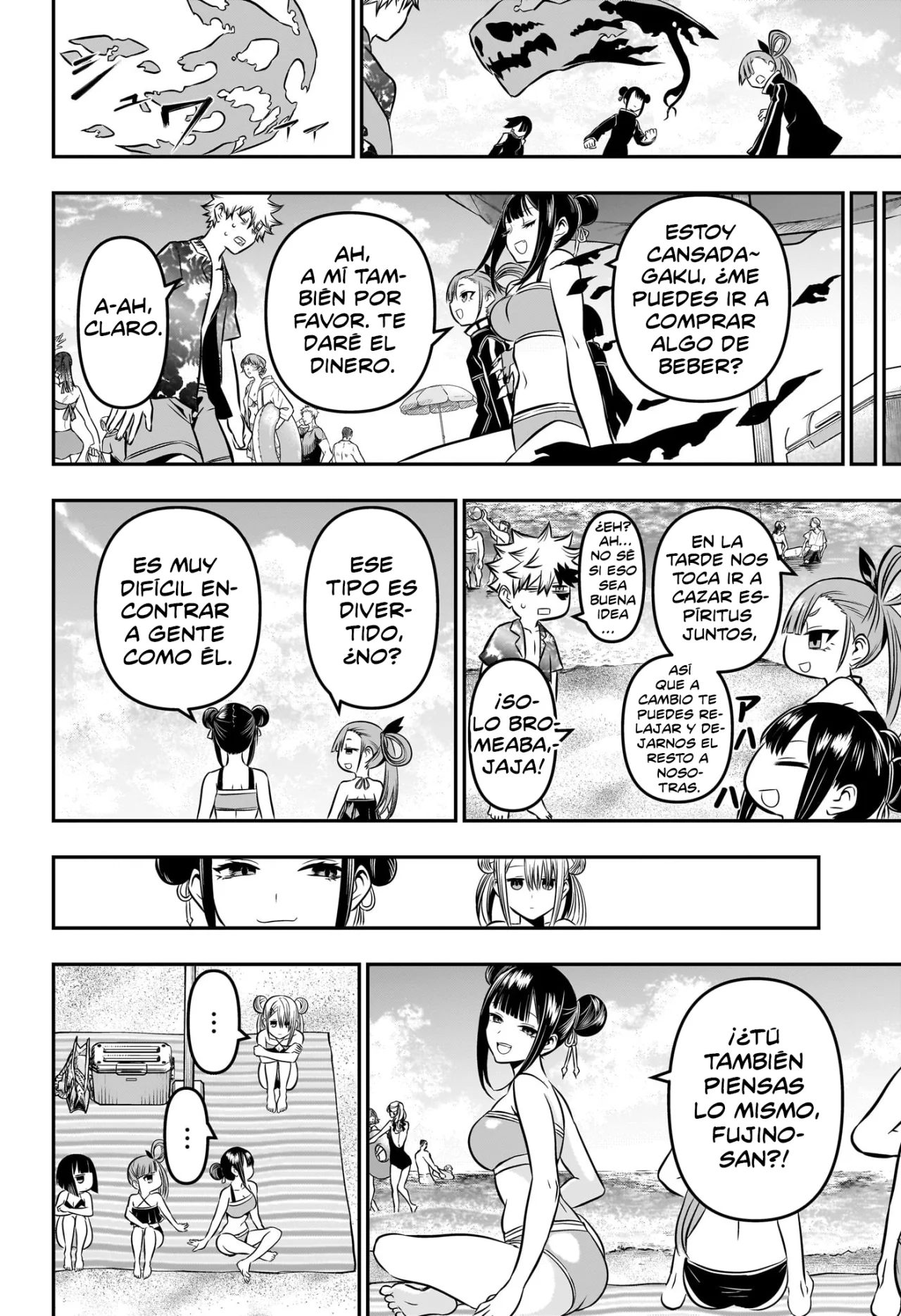 Read Nue no Onmyouji ES Manga Online