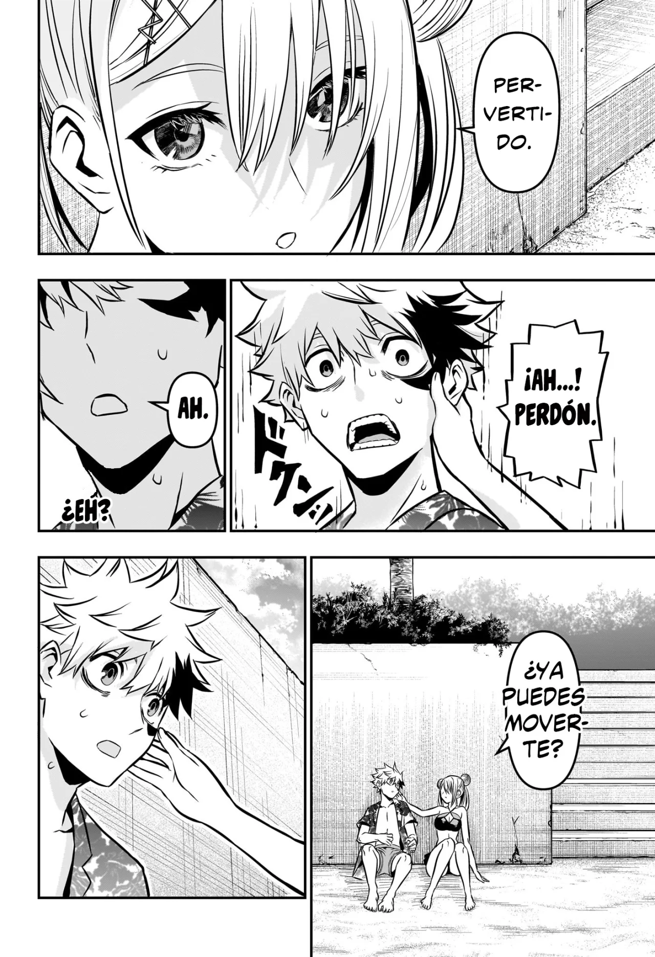 Read Nue no Onmyouji ES Manga Online