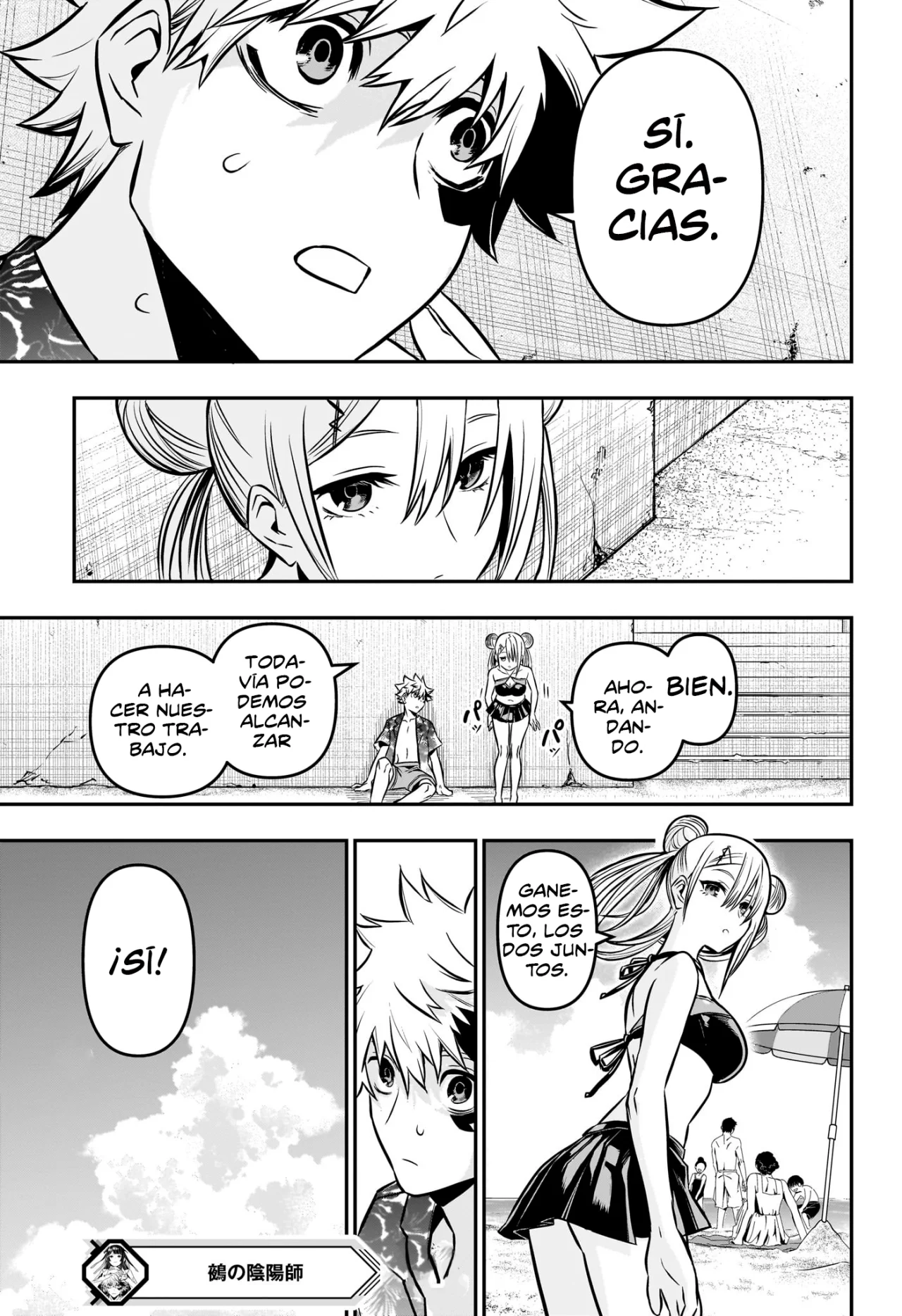 Read Nue no Onmyouji ES Manga Online