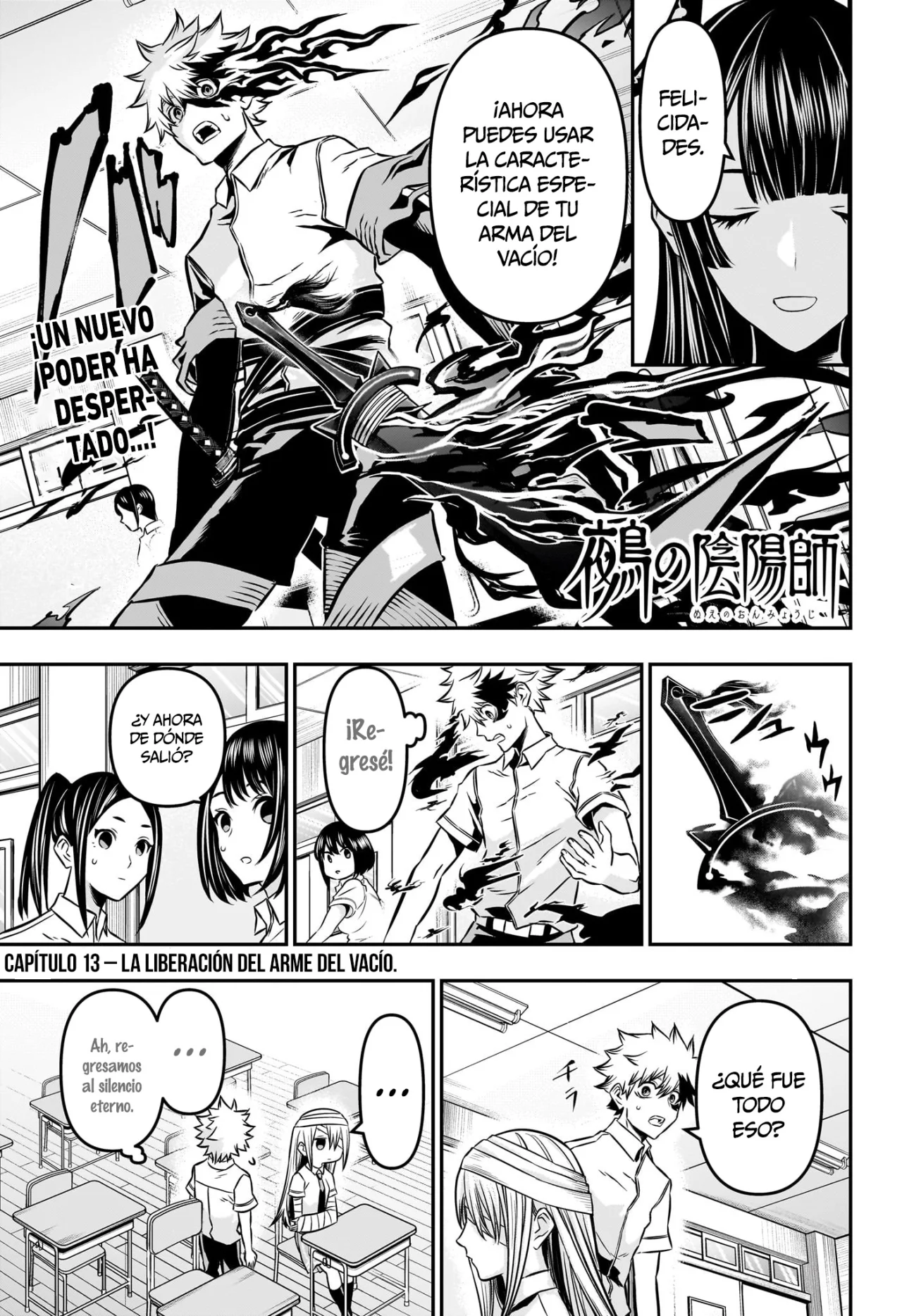 Read Nue no Onmyouji ES Manga Online