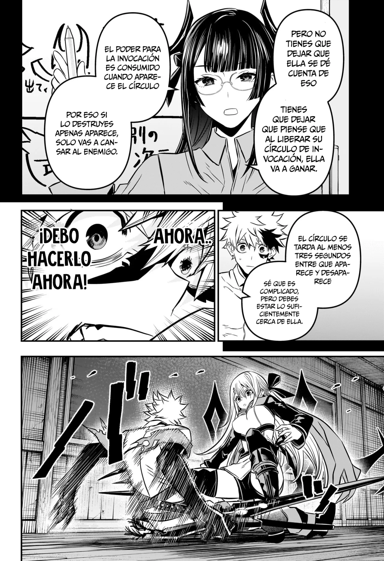 Read Nue no Onmyouji ES Manga Online