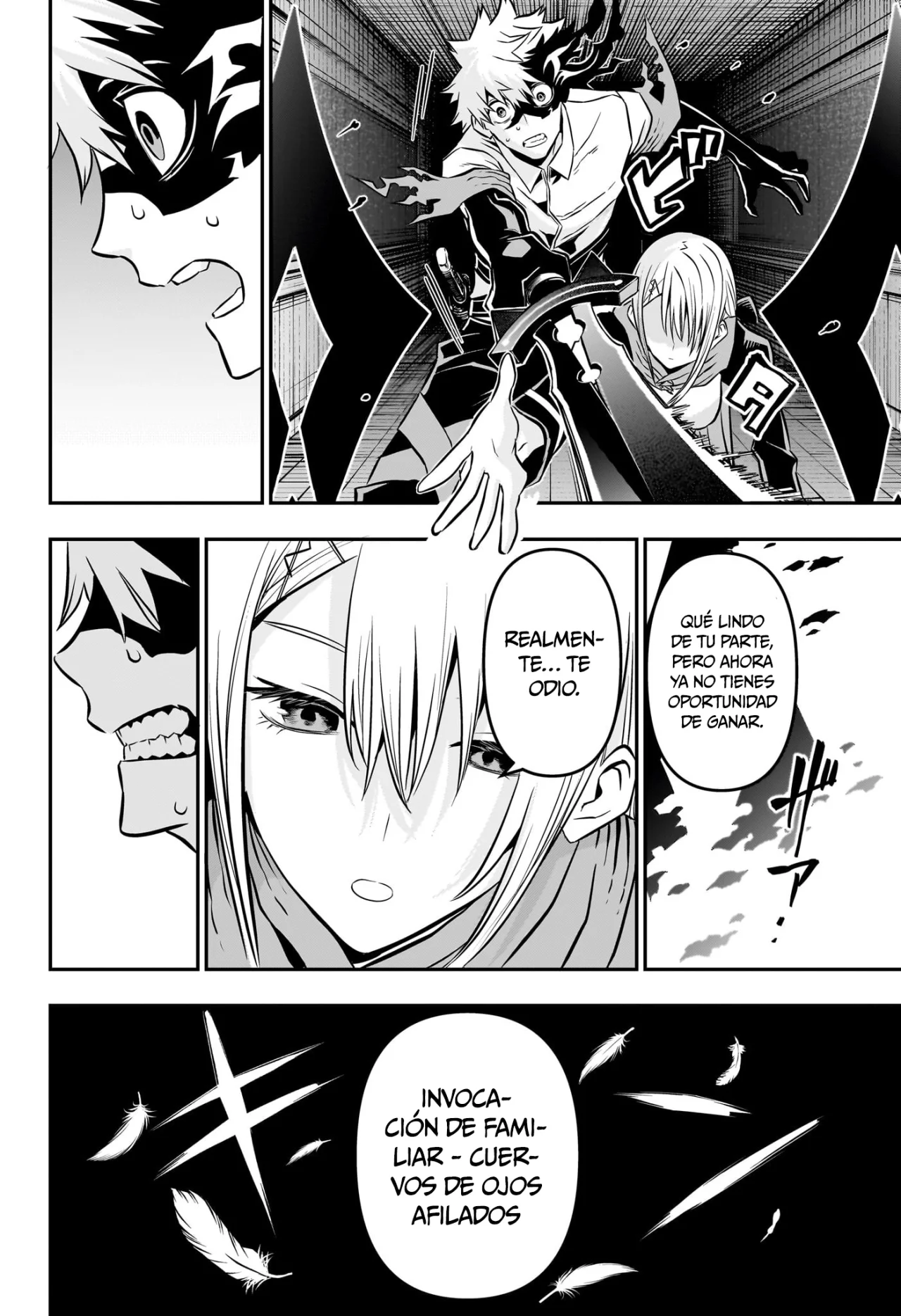 Read Nue no Onmyouji ES Manga Online