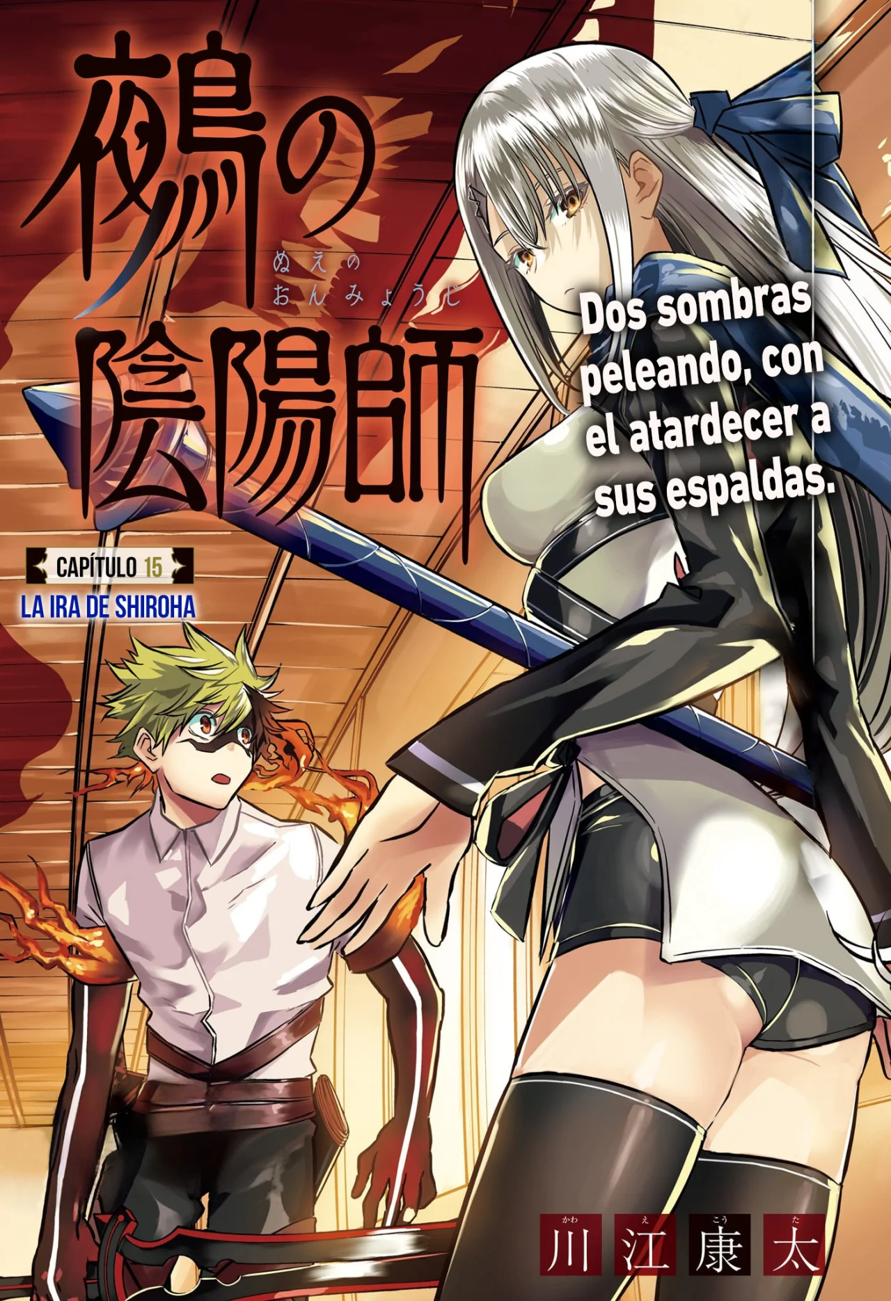 Read Nue no Onmyouji ES Manga Online