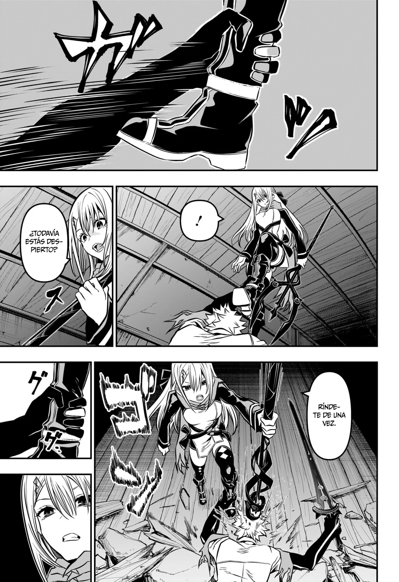 Read Nue no Onmyouji ES Manga Online