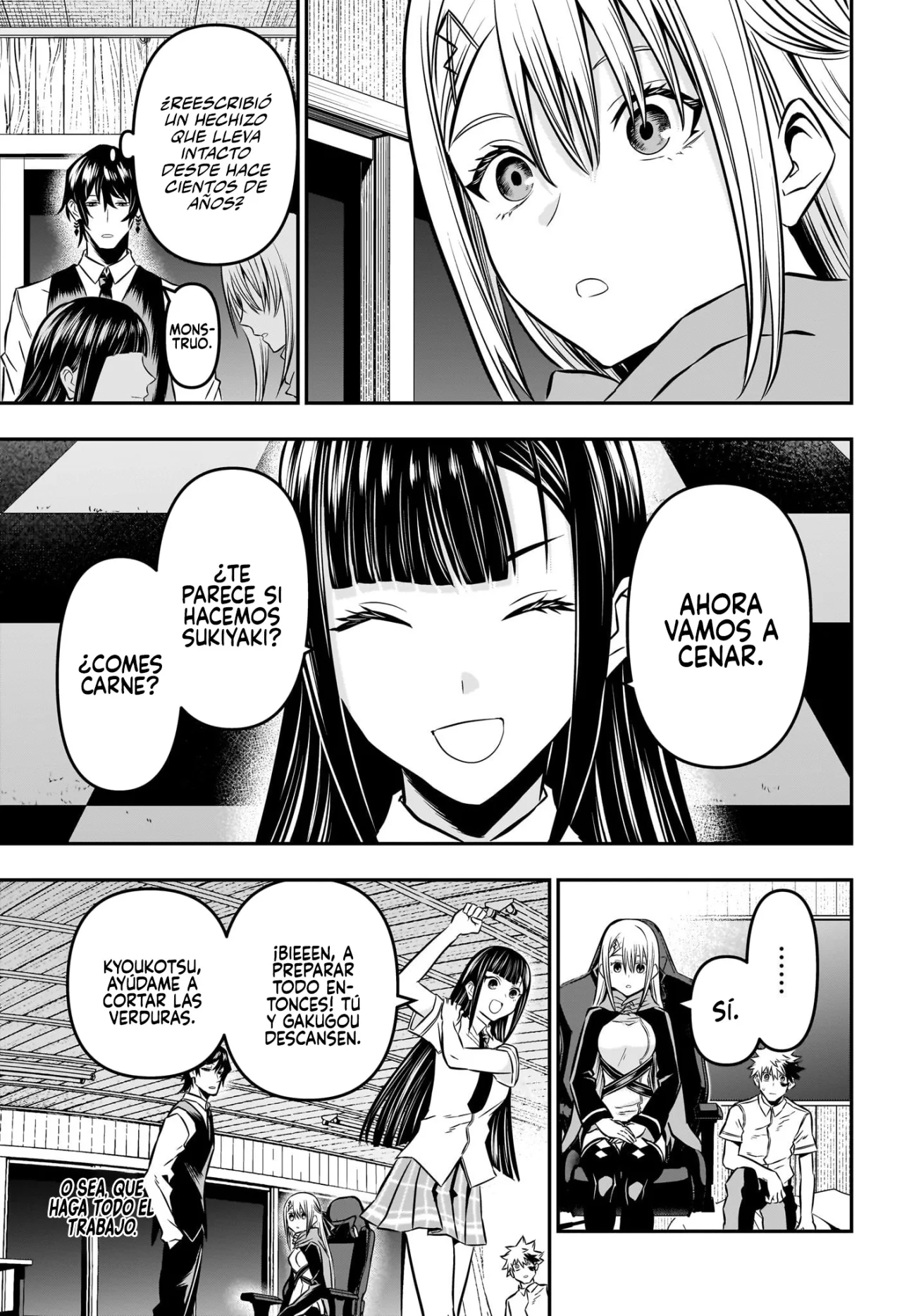 Read Nue no Onmyouji ES Manga Online