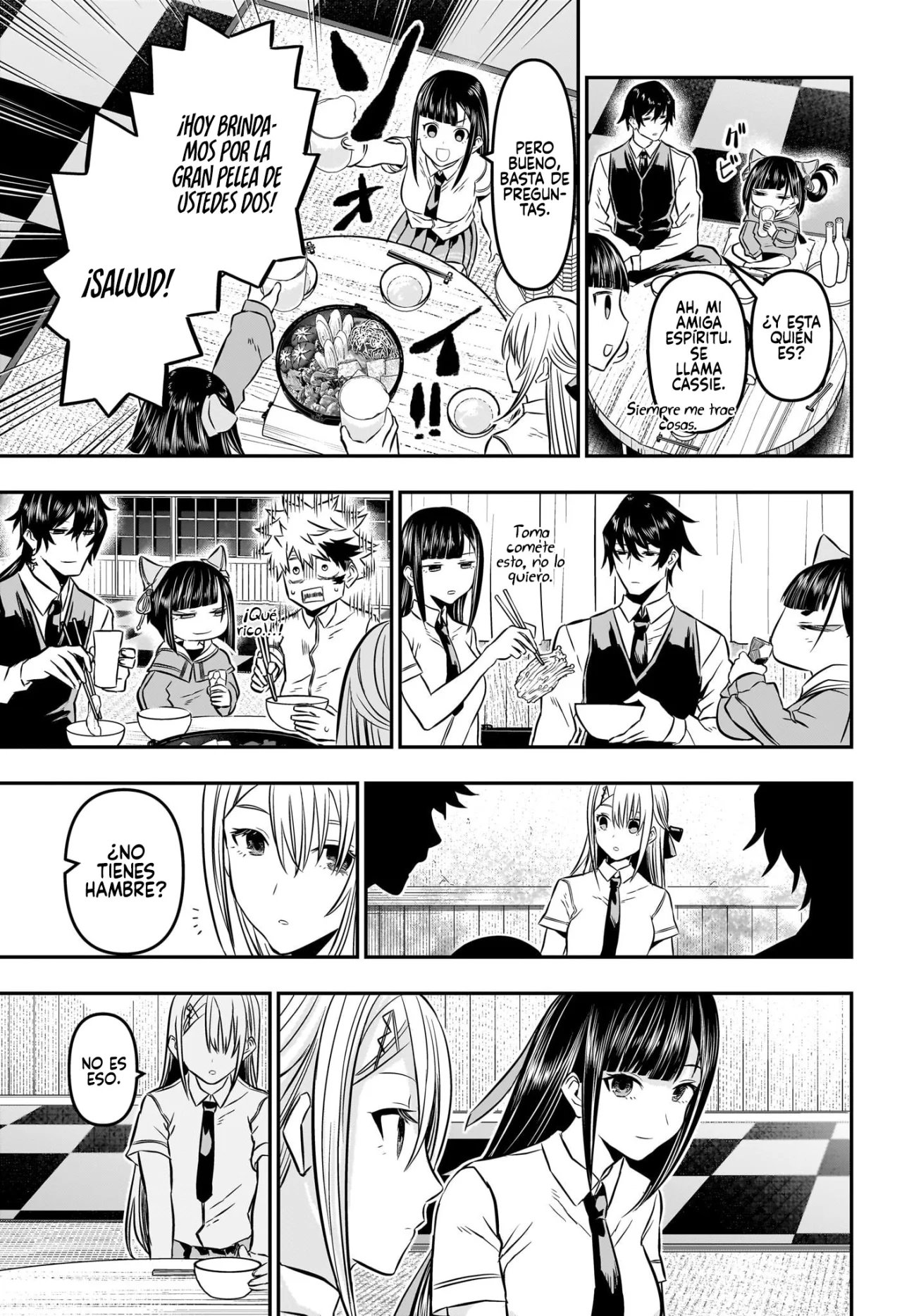 Read Nue no Onmyouji ES Manga Online