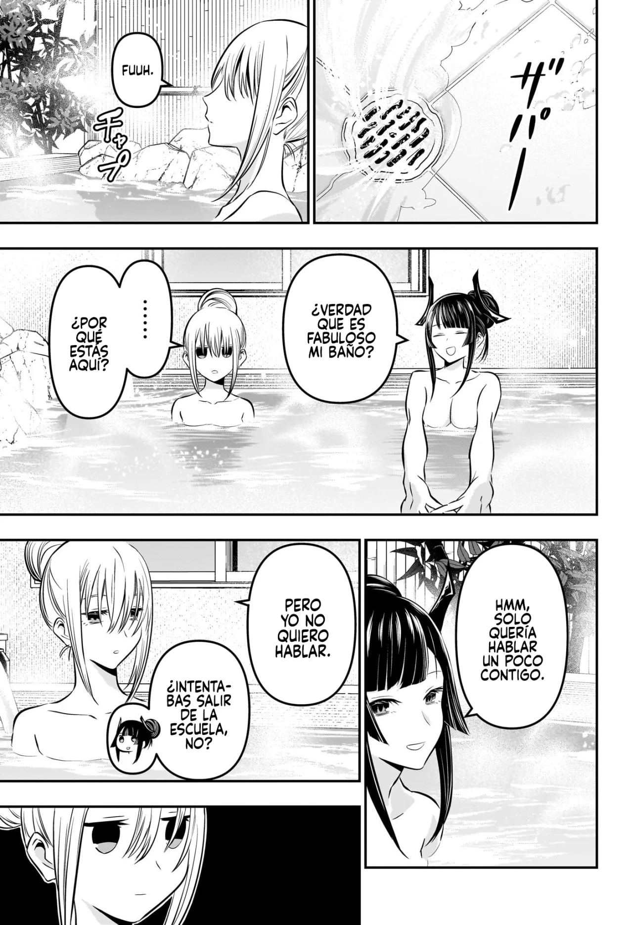 Read Nue no Onmyouji ES Manga Online