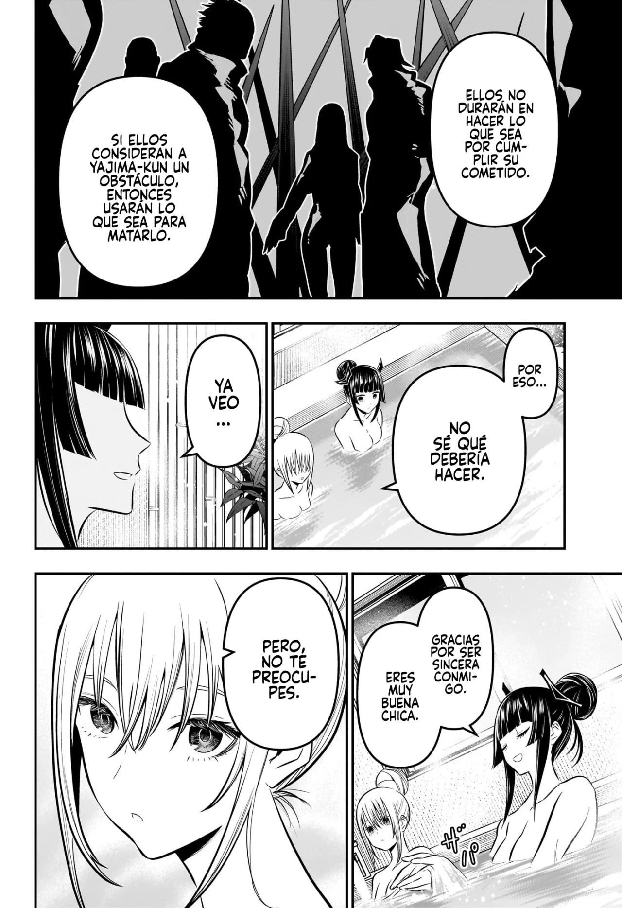 Read Nue no Onmyouji ES Manga Online