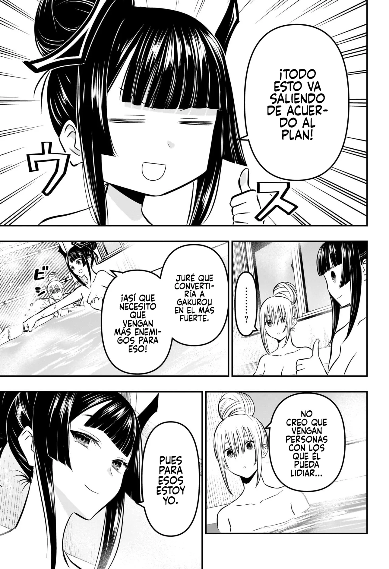 Read Nue no Onmyouji ES Manga Online