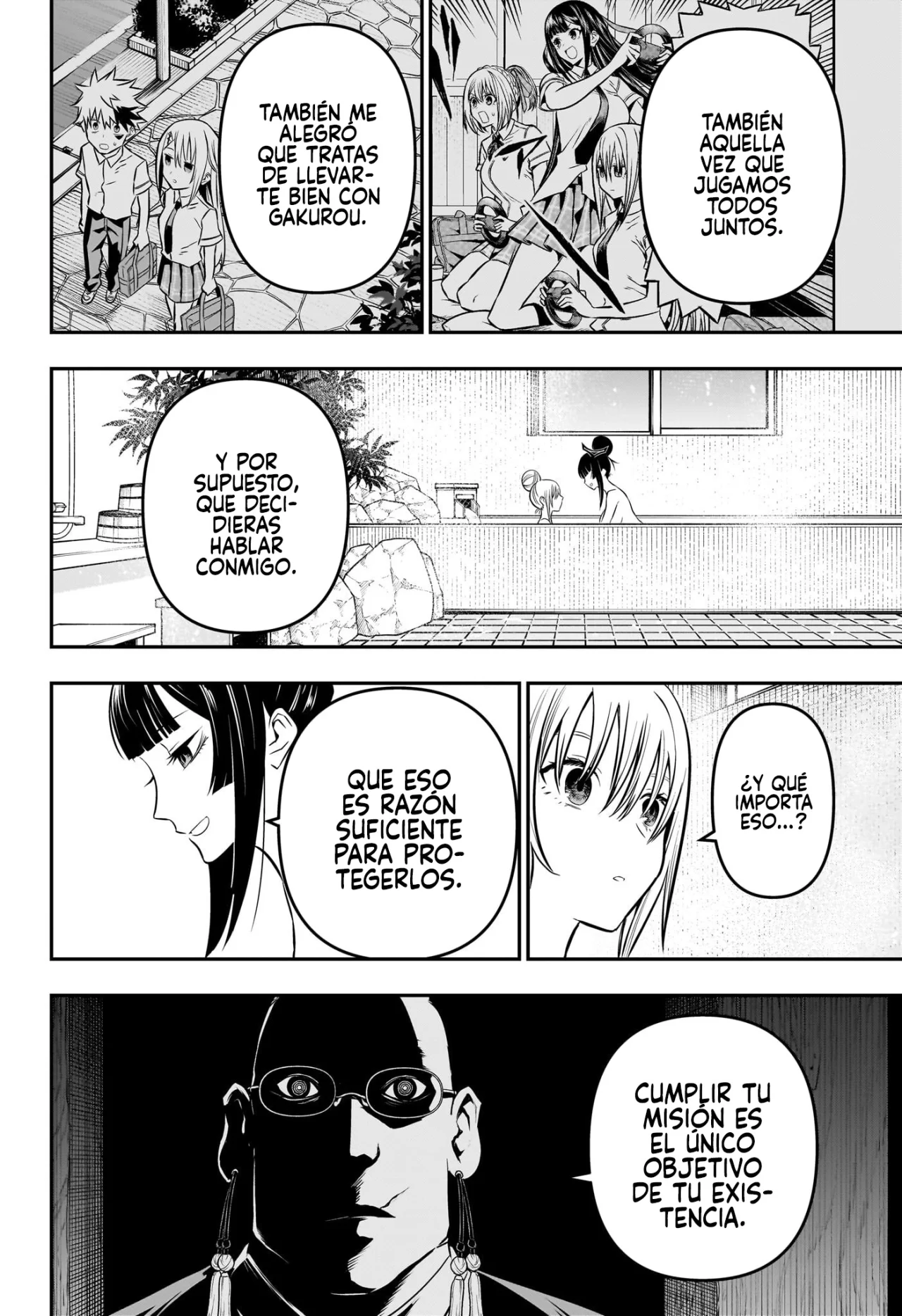 Read Nue no Onmyouji ES Manga Online
