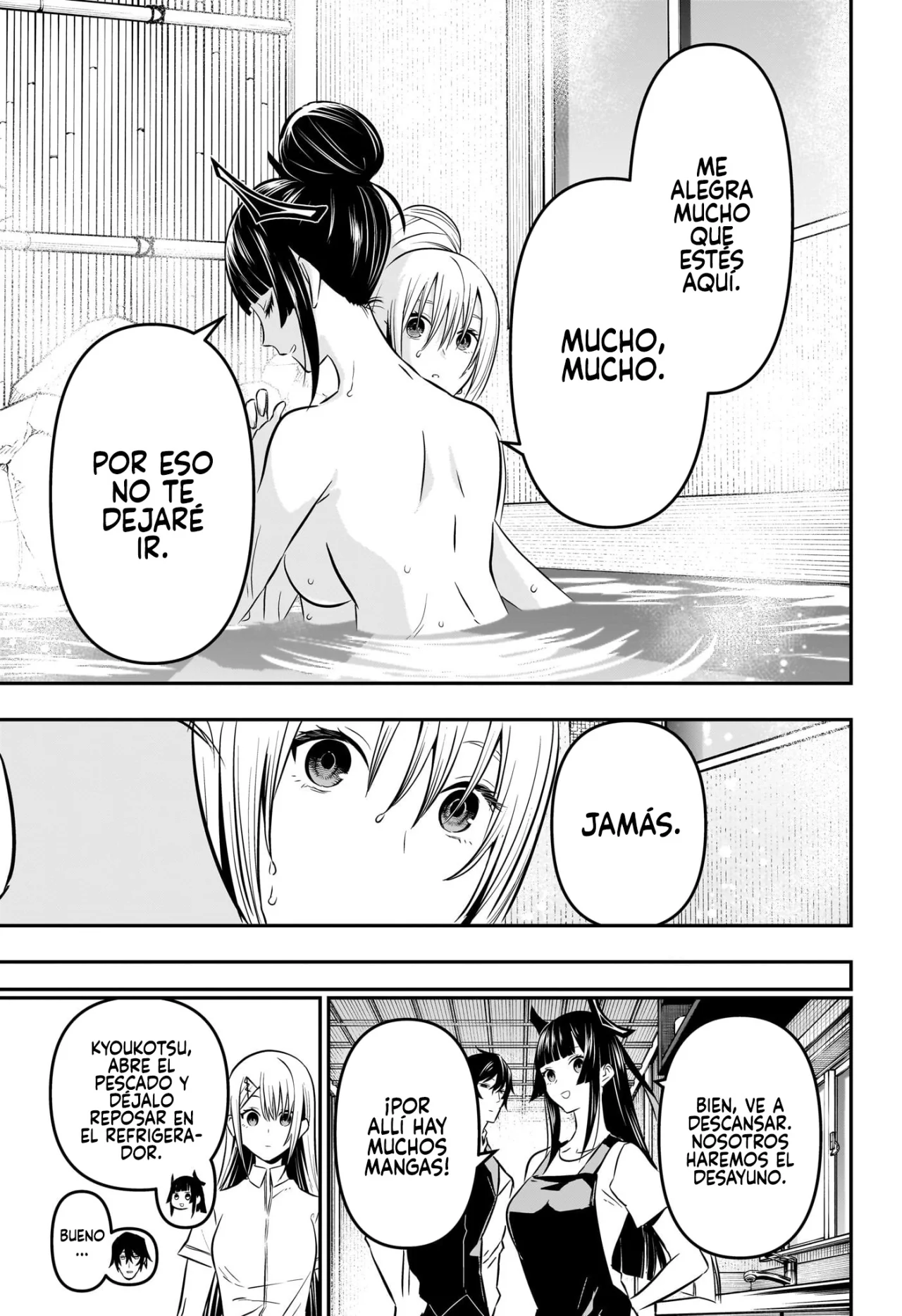 Read Nue no Onmyouji ES Manga Online
