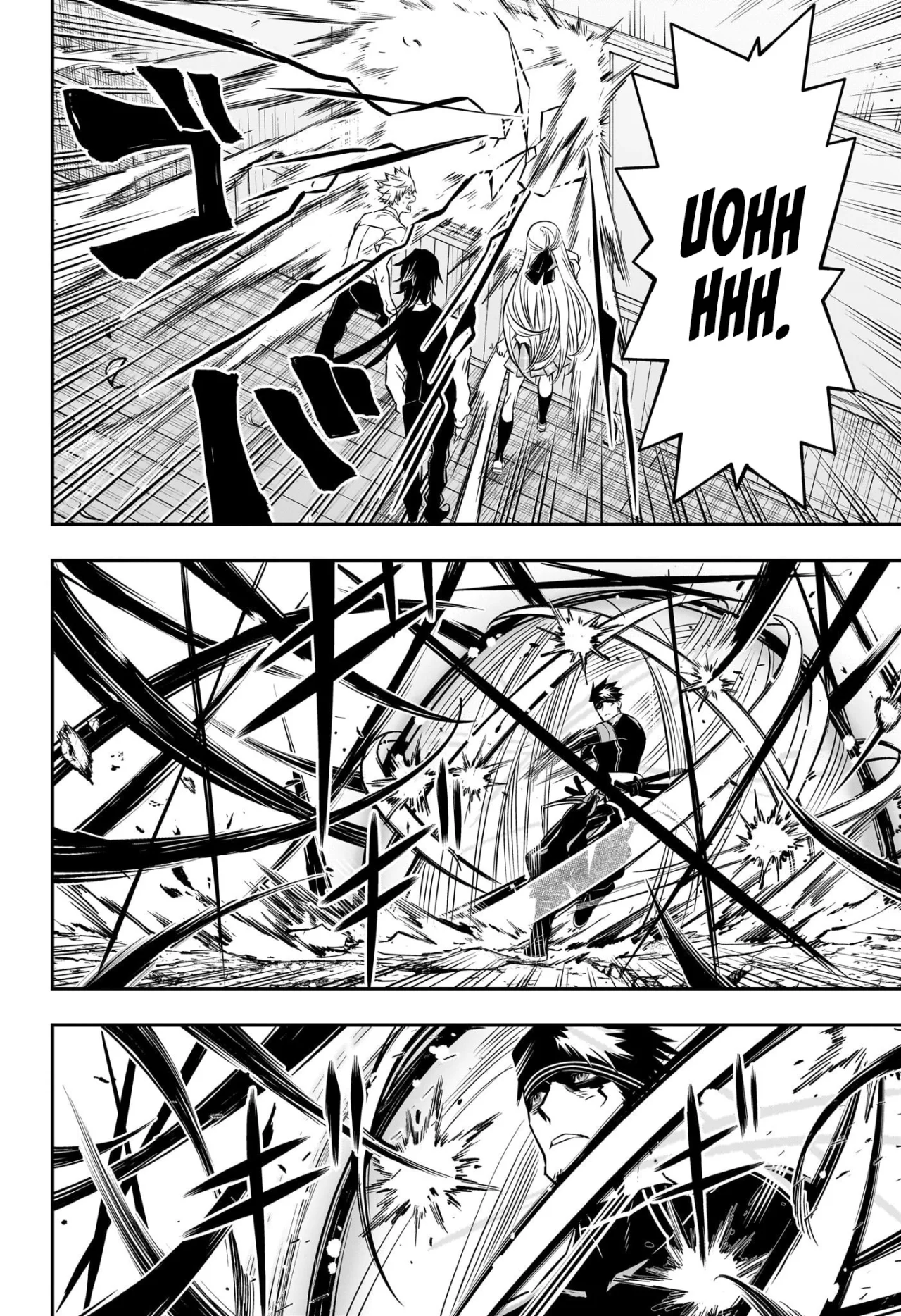 Read Nue no Onmyouji ES Manga Online