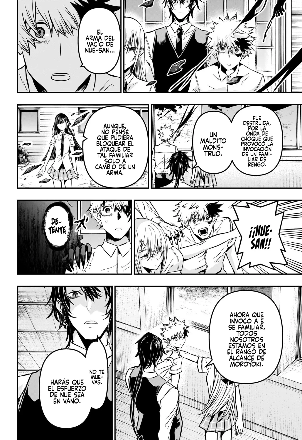 Read Nue no Onmyouji ES Manga Online
