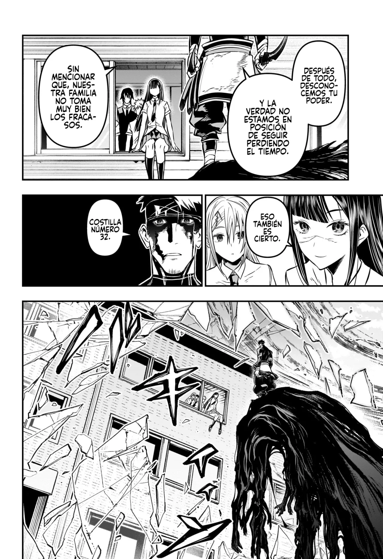 Read Nue no Onmyouji ES Manga Online