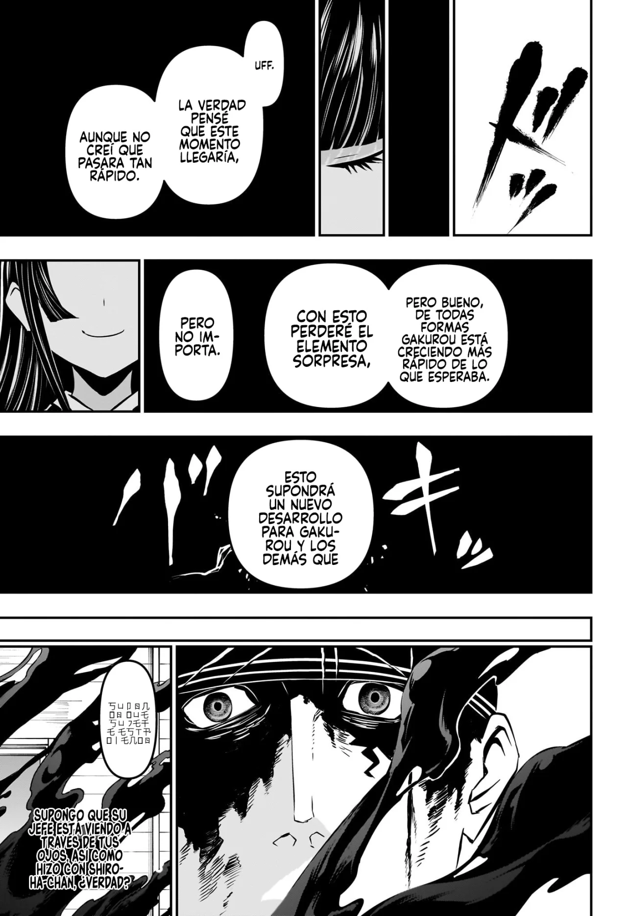 Read Nue no Onmyouji ES Manga Online