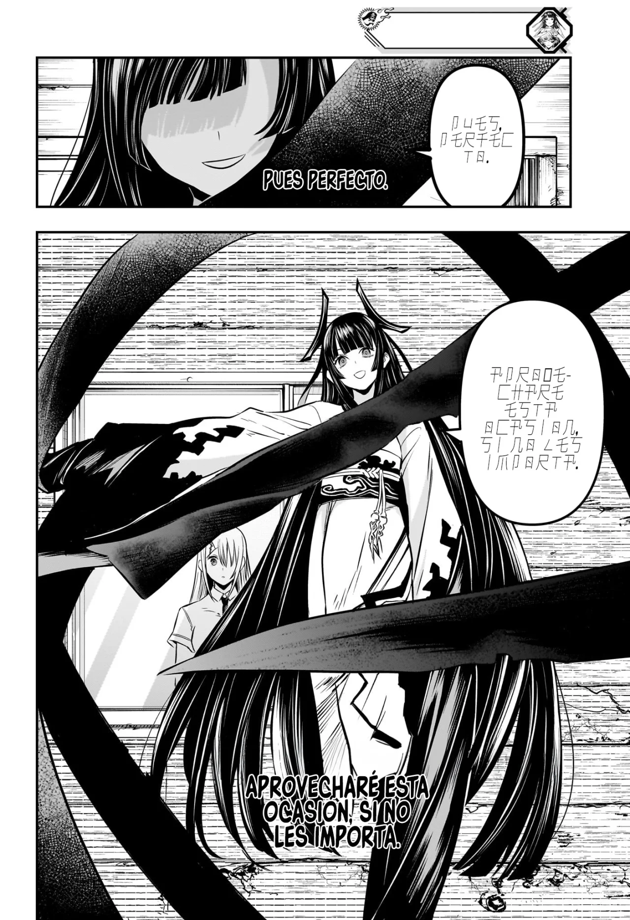 Read Nue no Onmyouji ES Manga Online