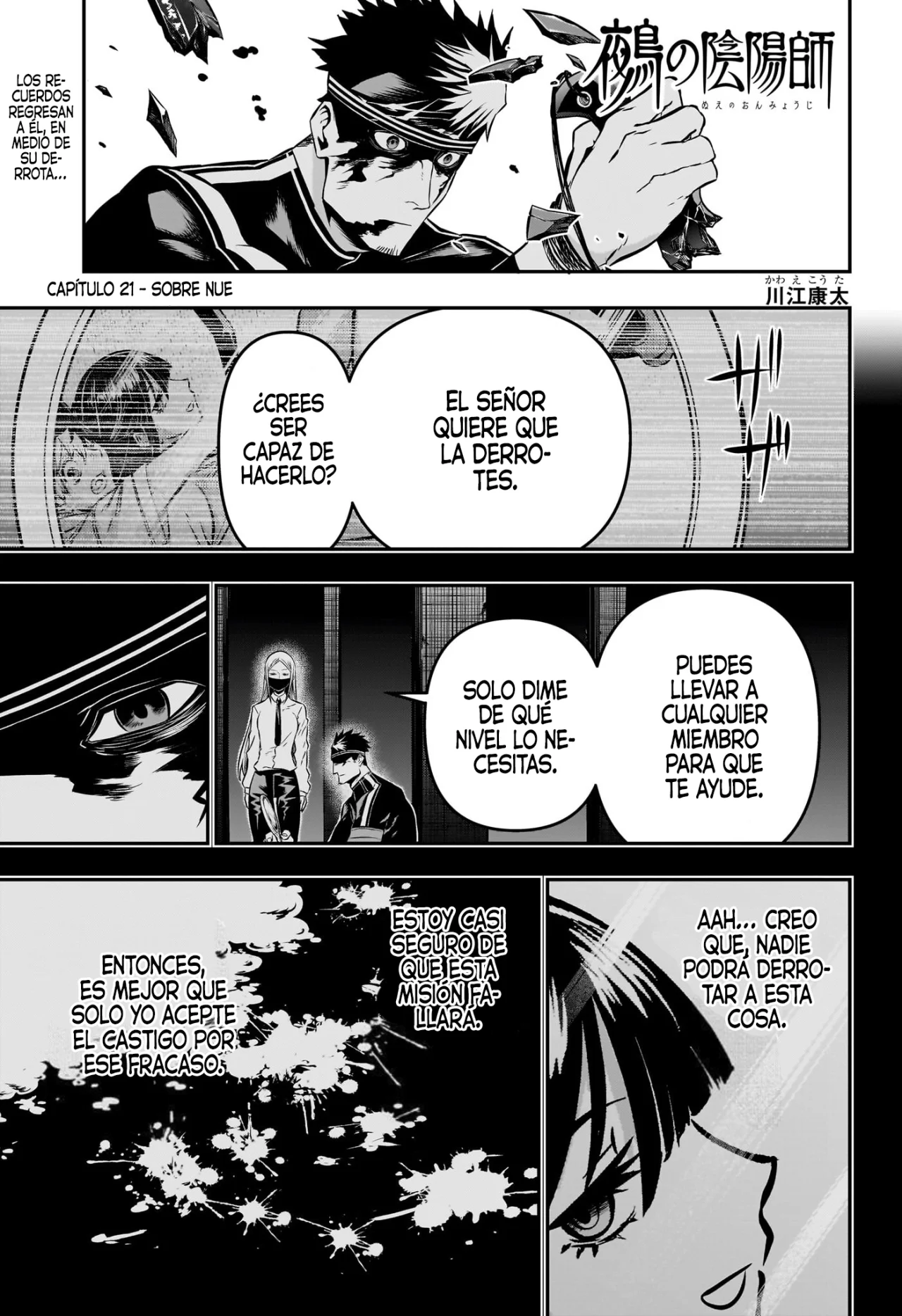 Read Nue no Onmyouji ES Manga Online