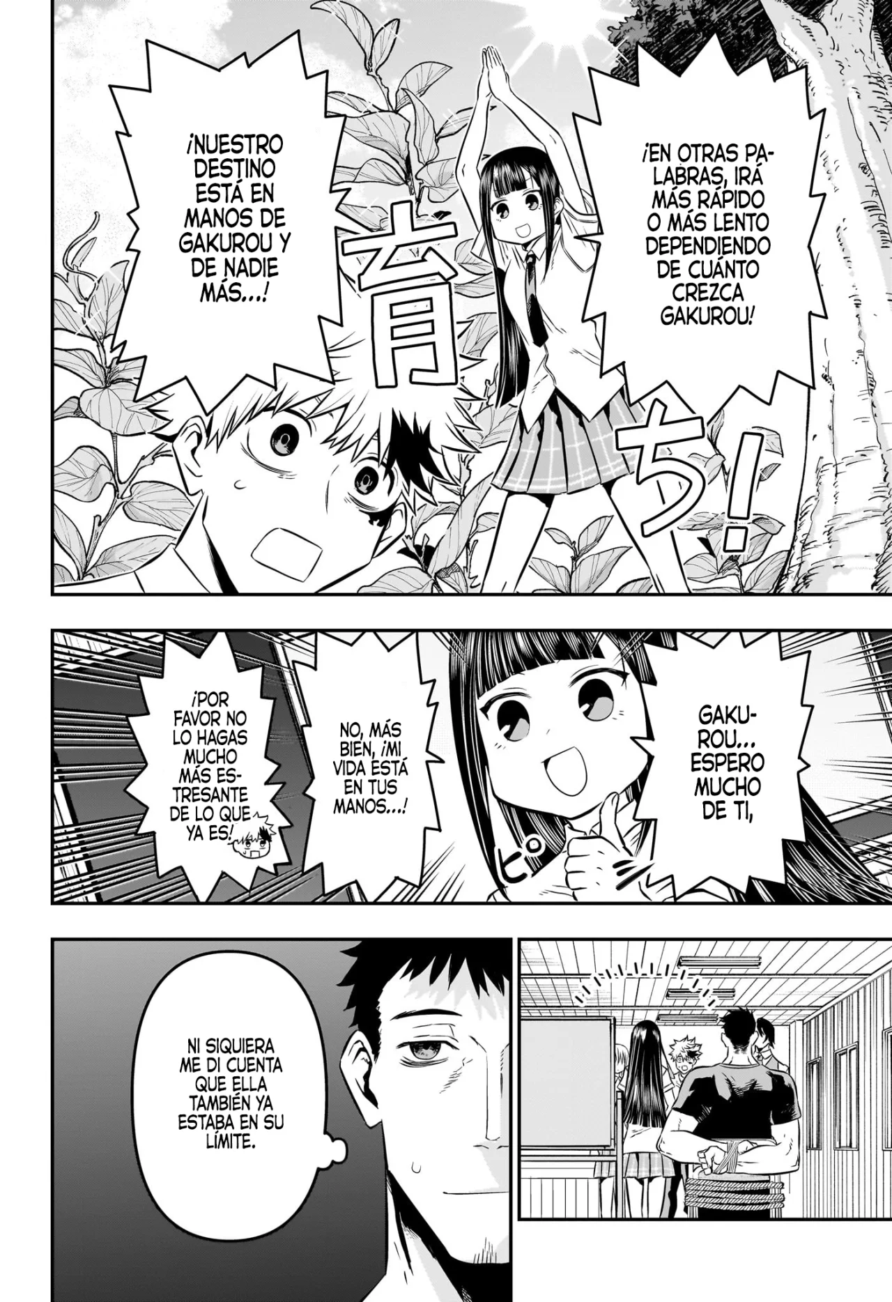 Read Nue no Onmyouji ES Manga Online