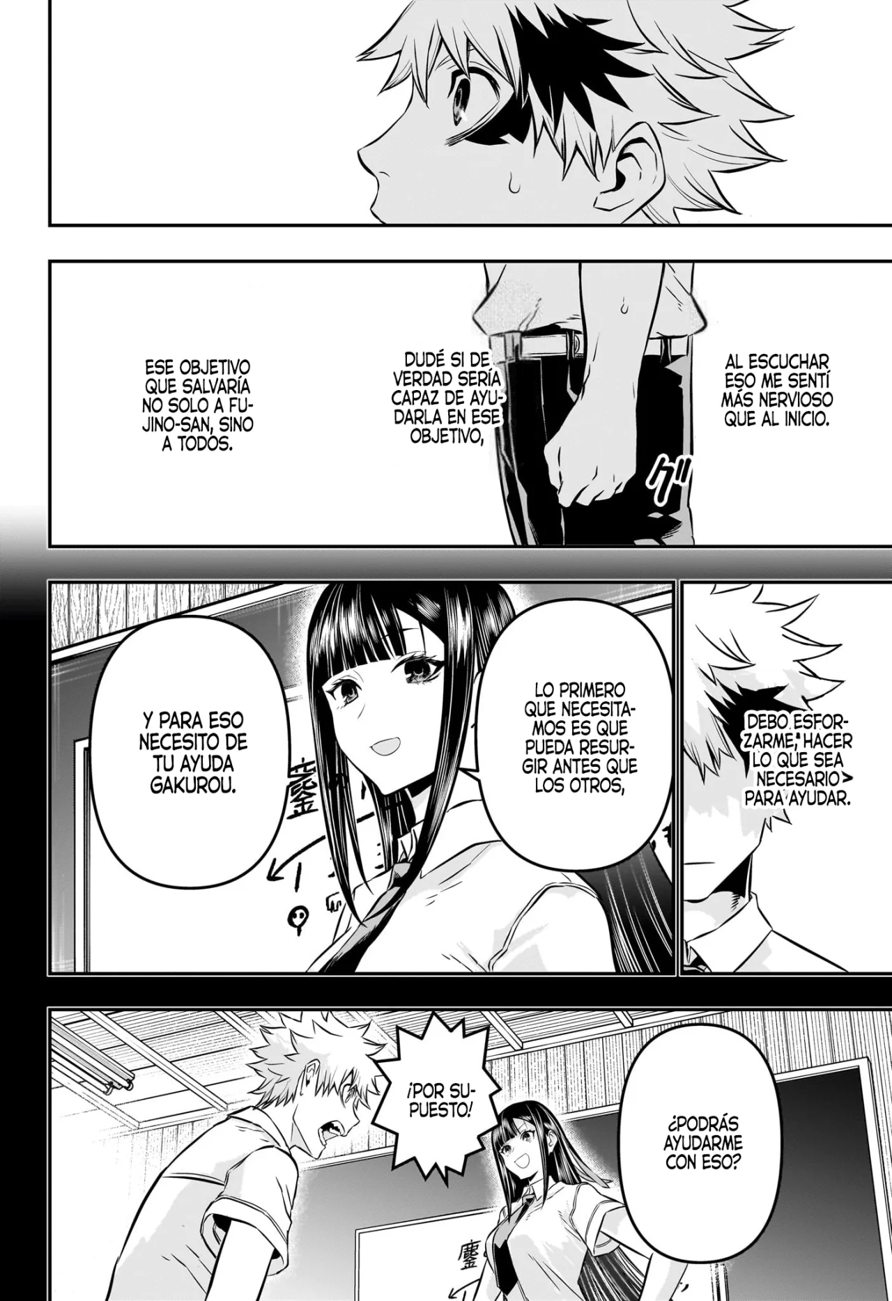 Read Nue no Onmyouji ES Manga Online