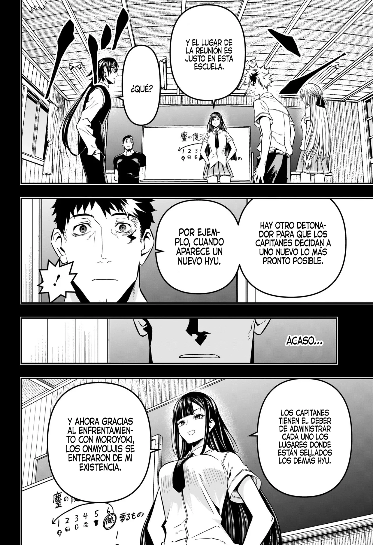 Read Nue no Onmyouji ES Manga Online
