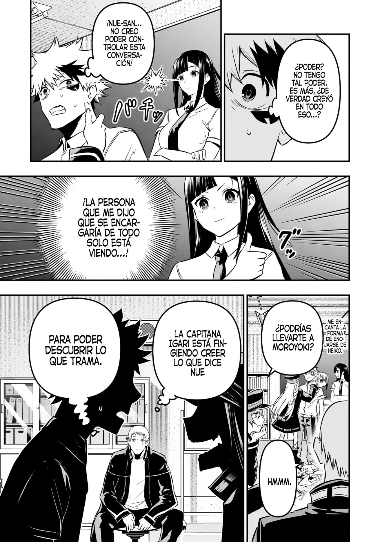 Read Nue no Onmyouji ES Manga Online