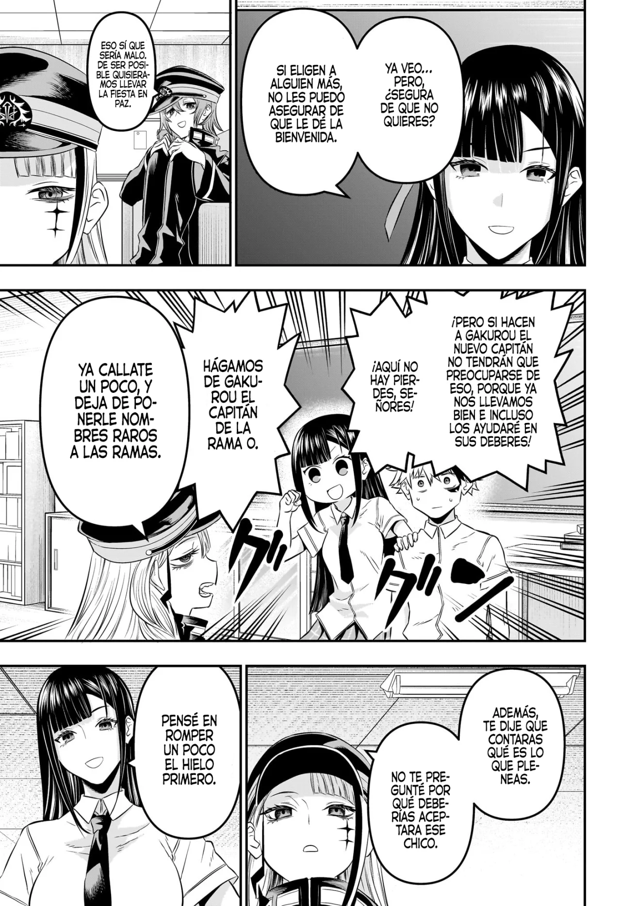 Read Nue no Onmyouji ES Manga Online