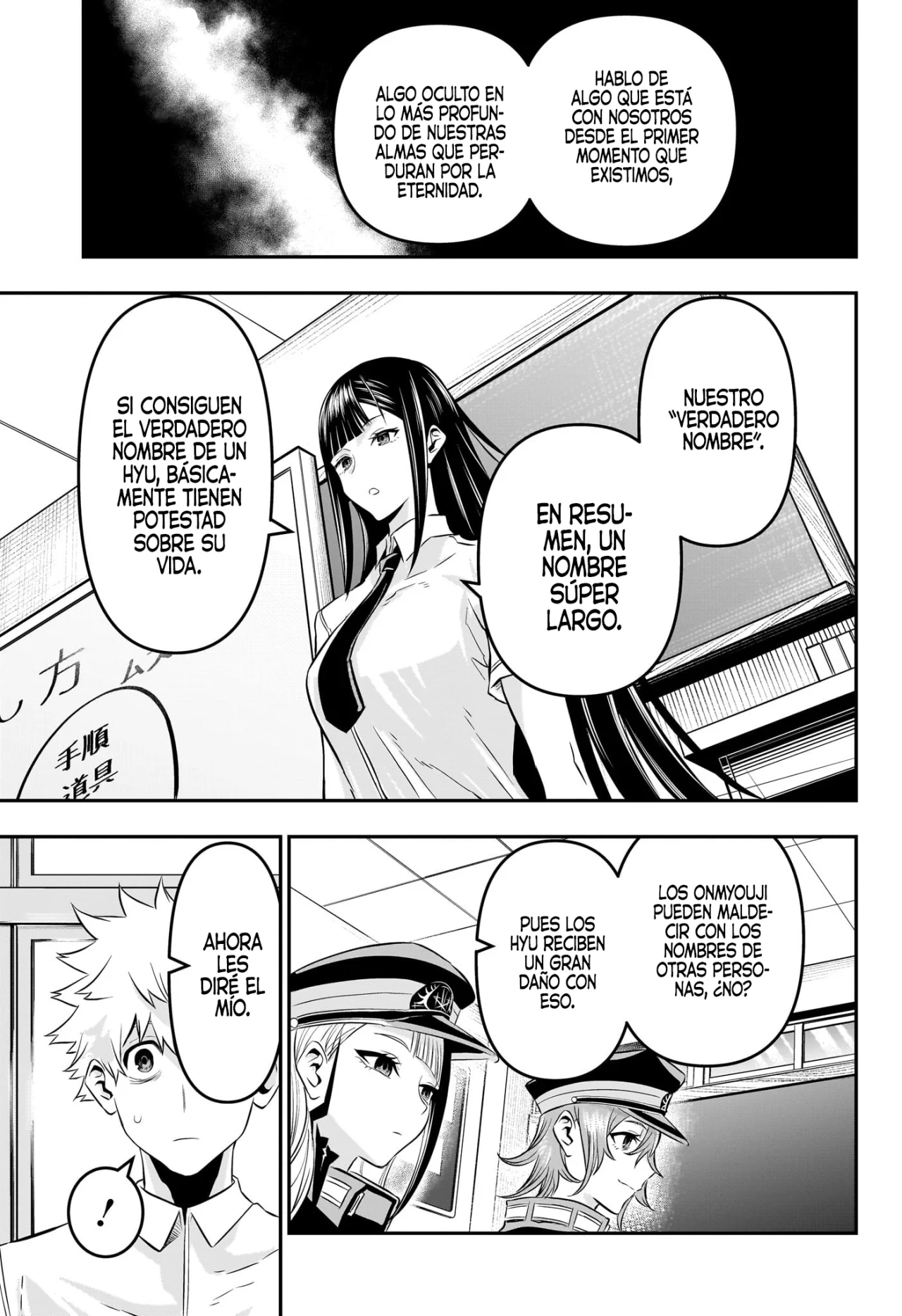 Read Nue no Onmyouji ES Manga Online