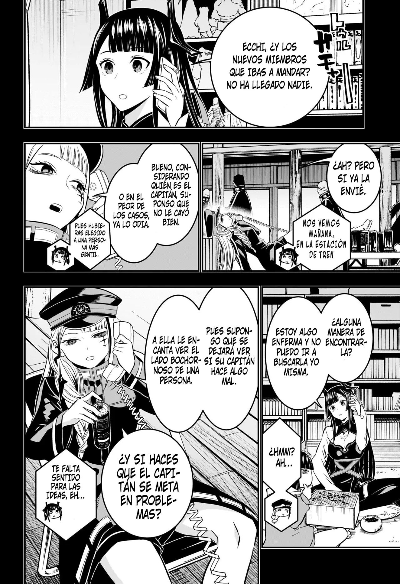 Read Nue no Onmyouji ES Manga Online