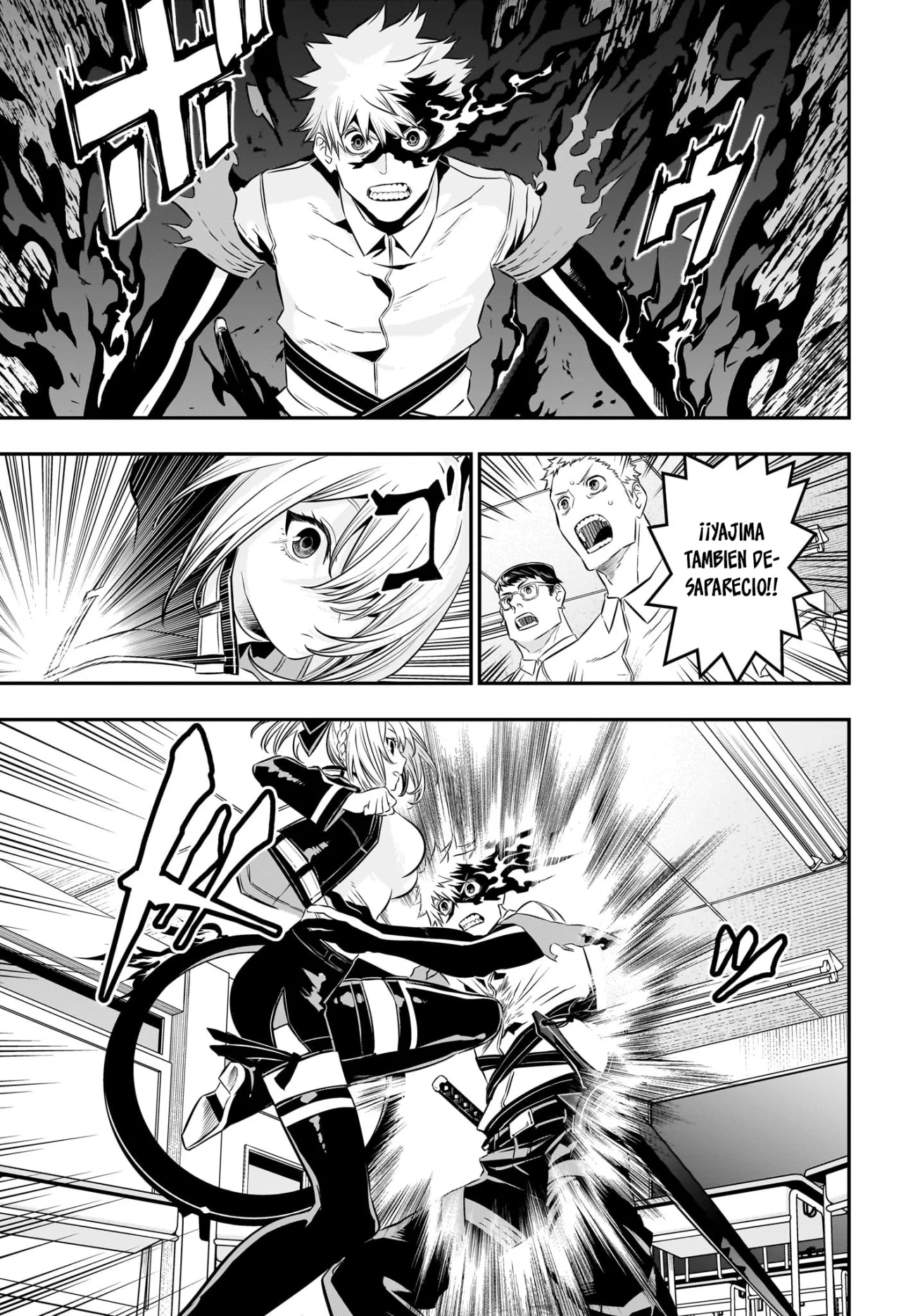 Read Nue no Onmyouji ES Manga Online