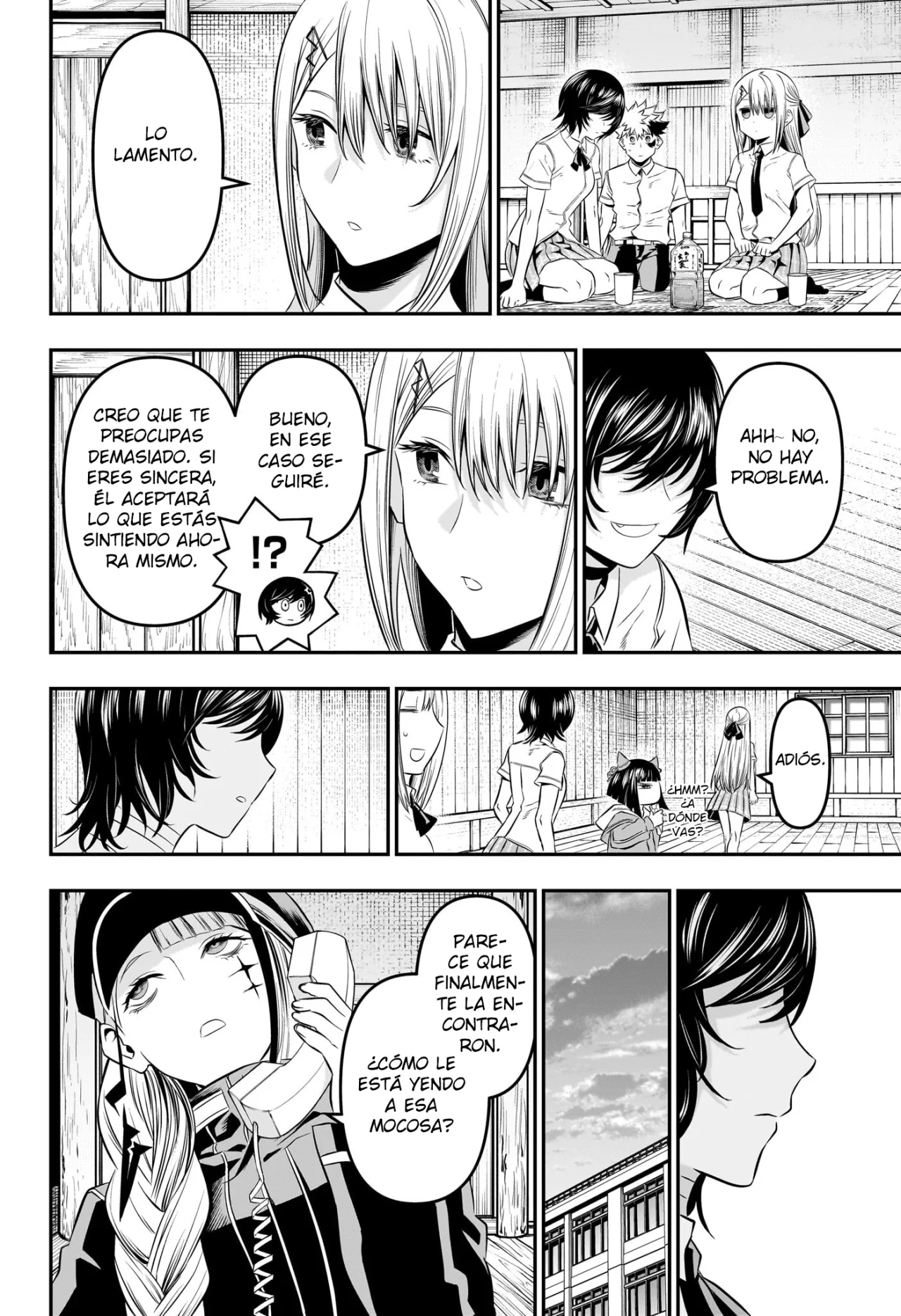 Read Nue no Onmyouji ES Manga Online