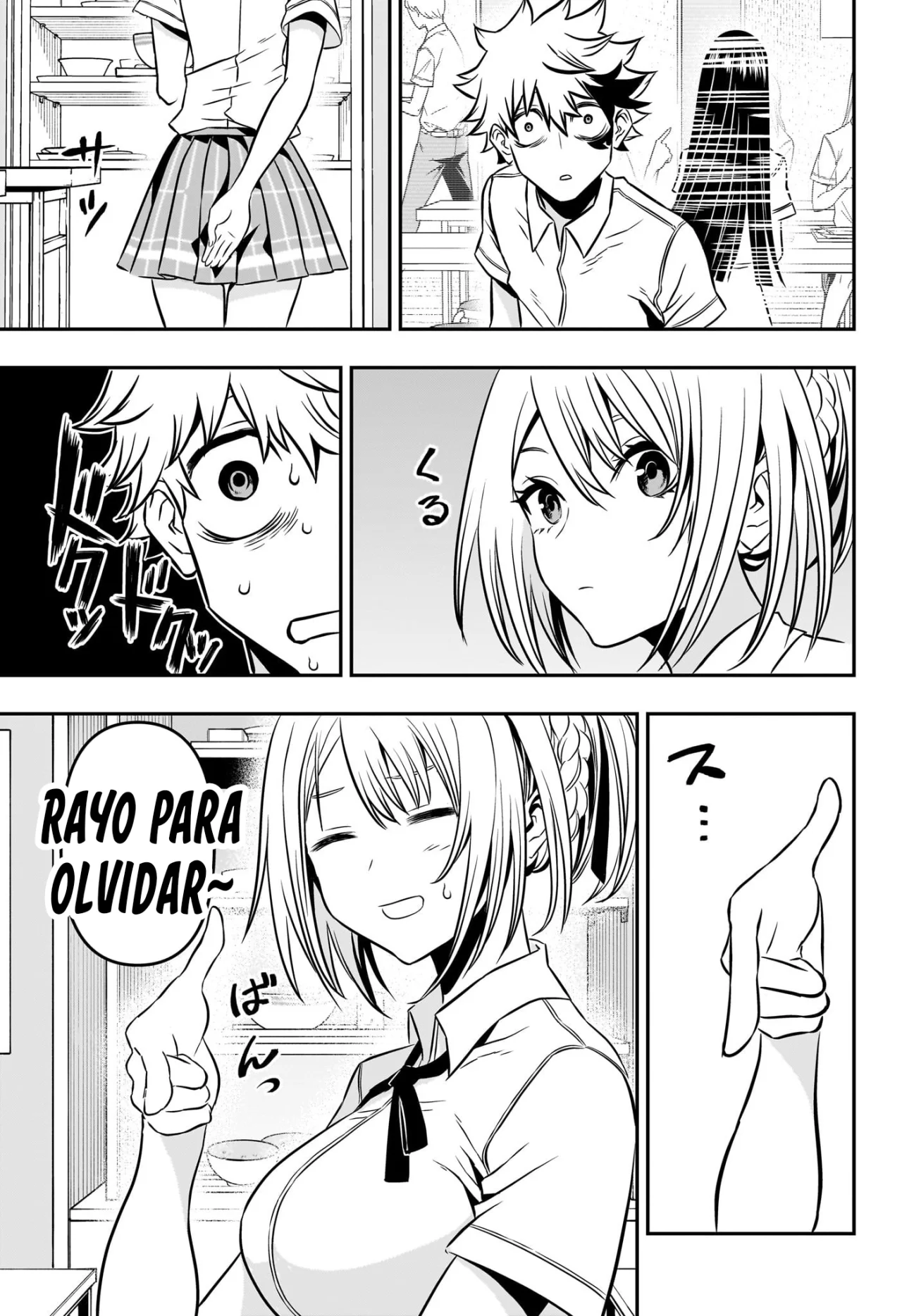 Read Nue no Onmyouji ES Manga Online