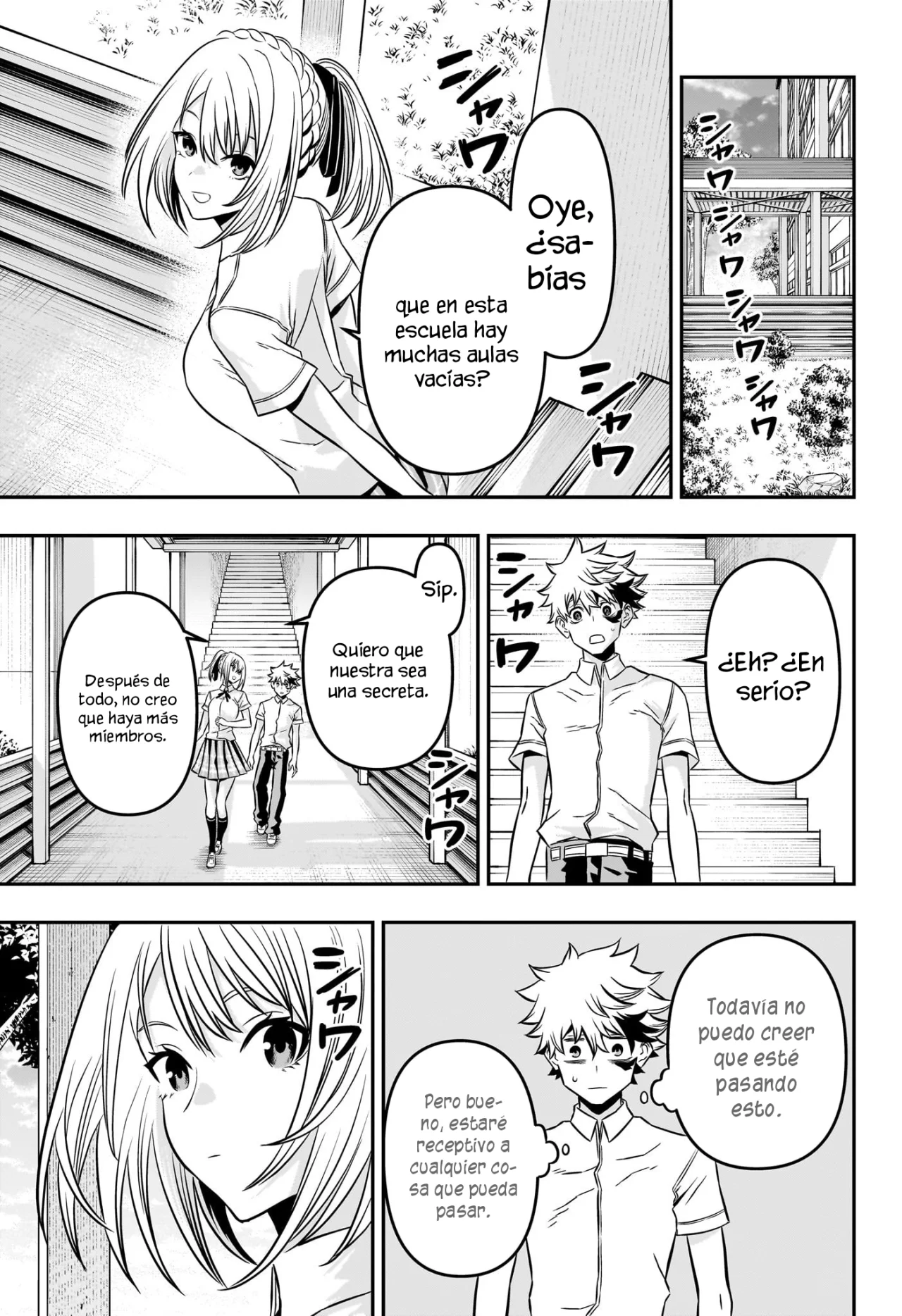 Read Nue no Onmyouji ES Manga Online