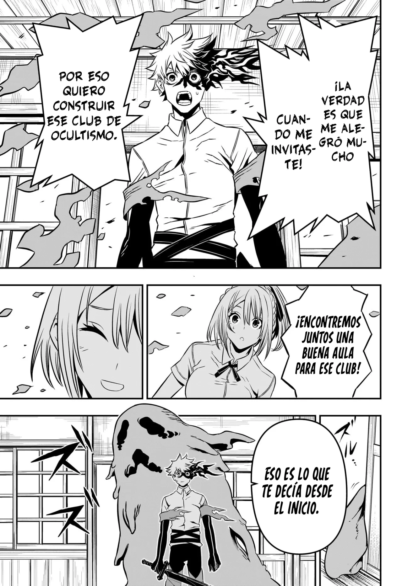 Read Nue no Onmyouji ES Manga Online