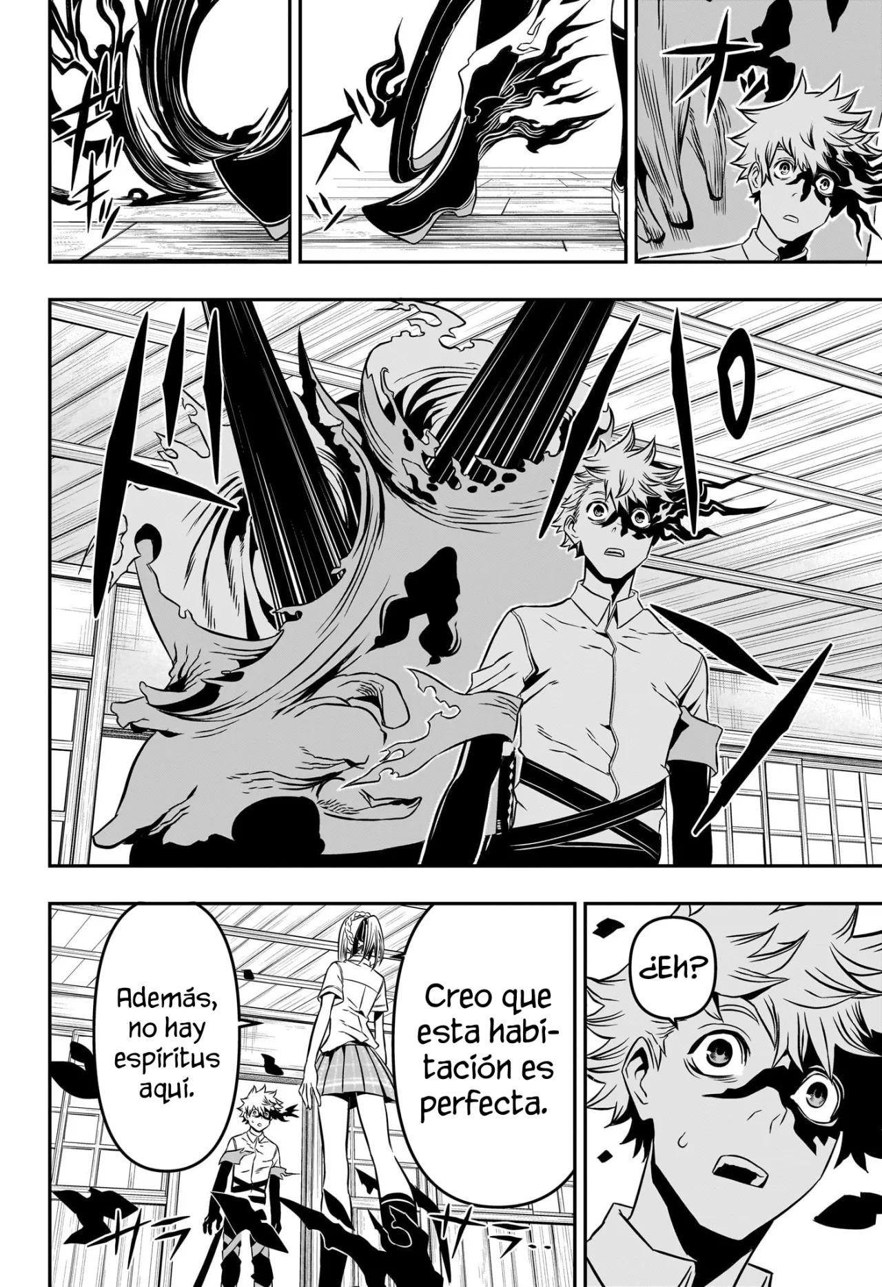 Read Nue no Onmyouji ES Manga Online