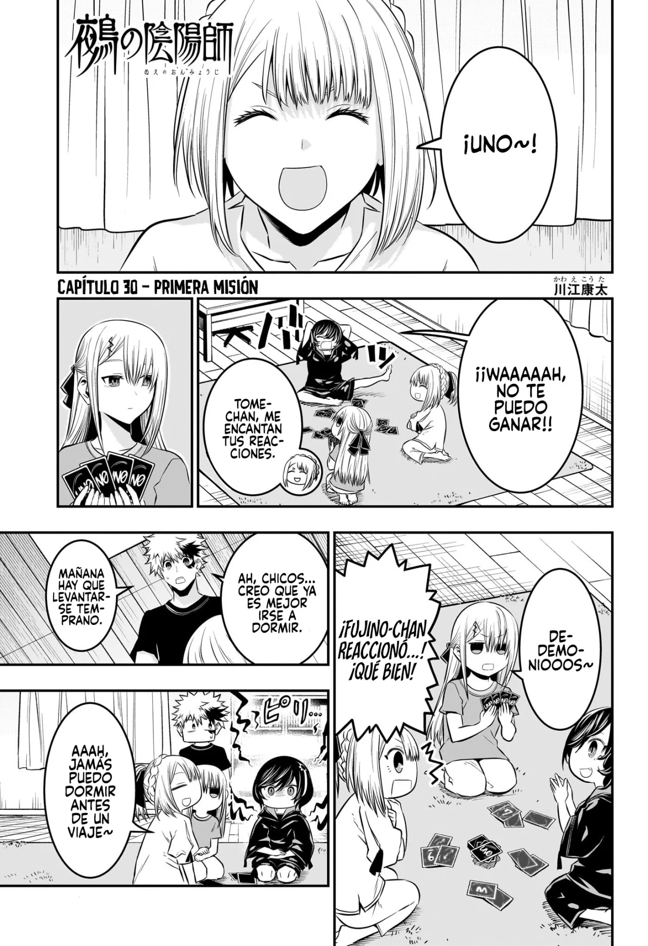 Read Nue no Onmyouji ES Manga Online