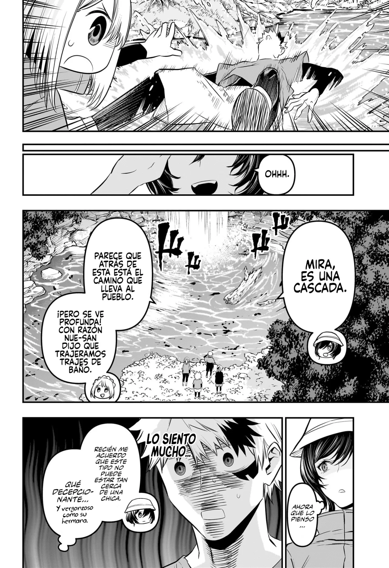 Read Nue no Onmyouji ES Manga Online