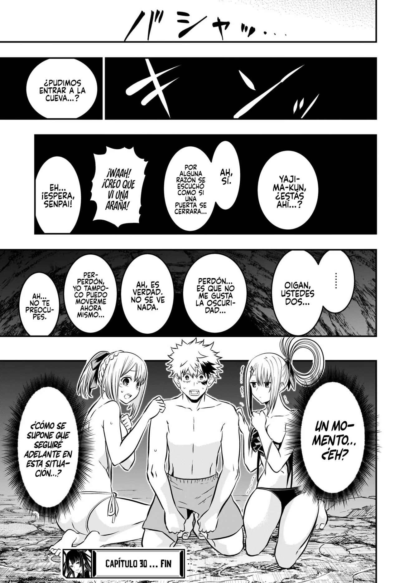 Read Nue no Onmyouji ES Manga Online