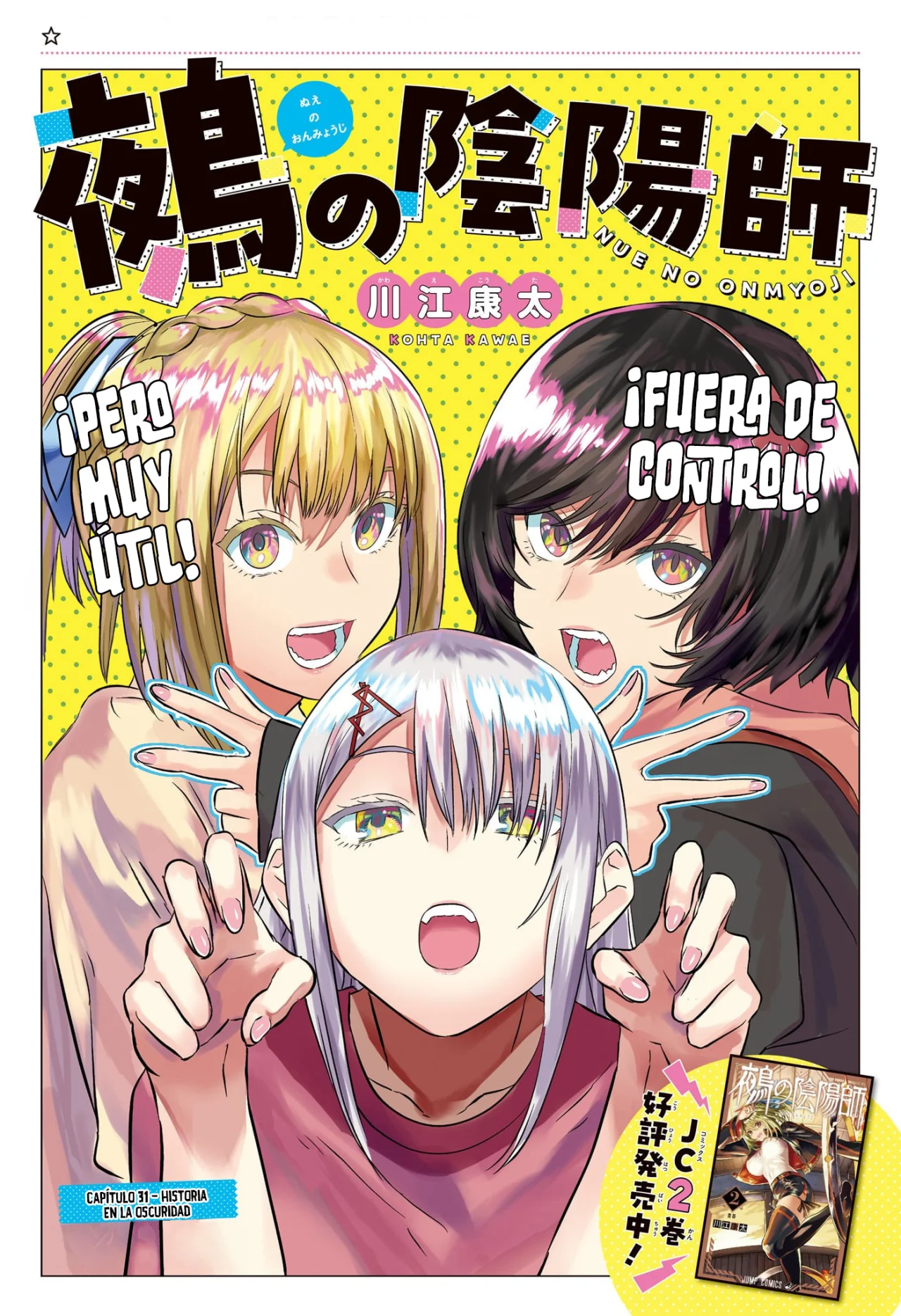Read Nue no Onmyouji ES Manga Online