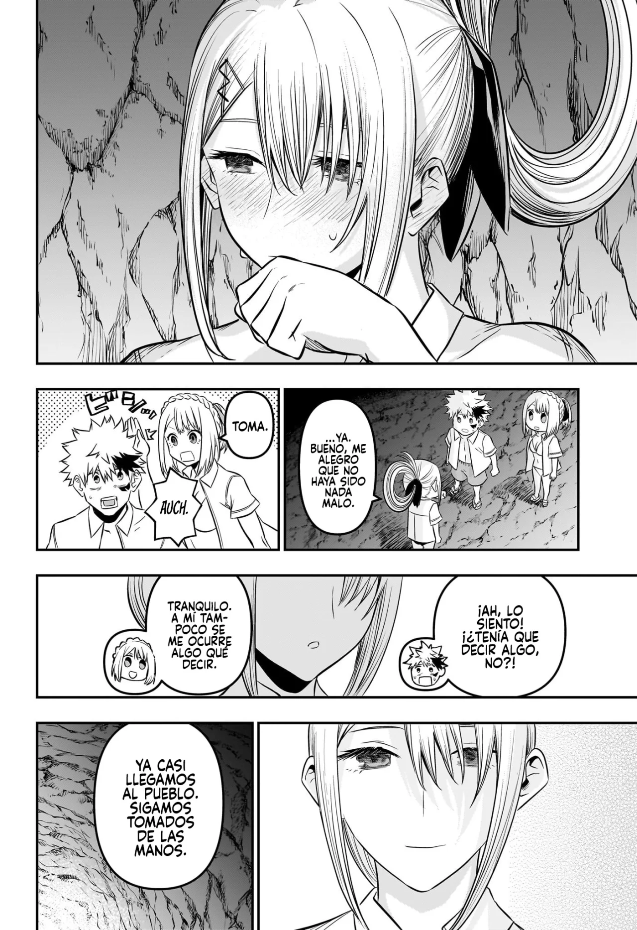 Read Nue no Onmyouji ES Manga Online