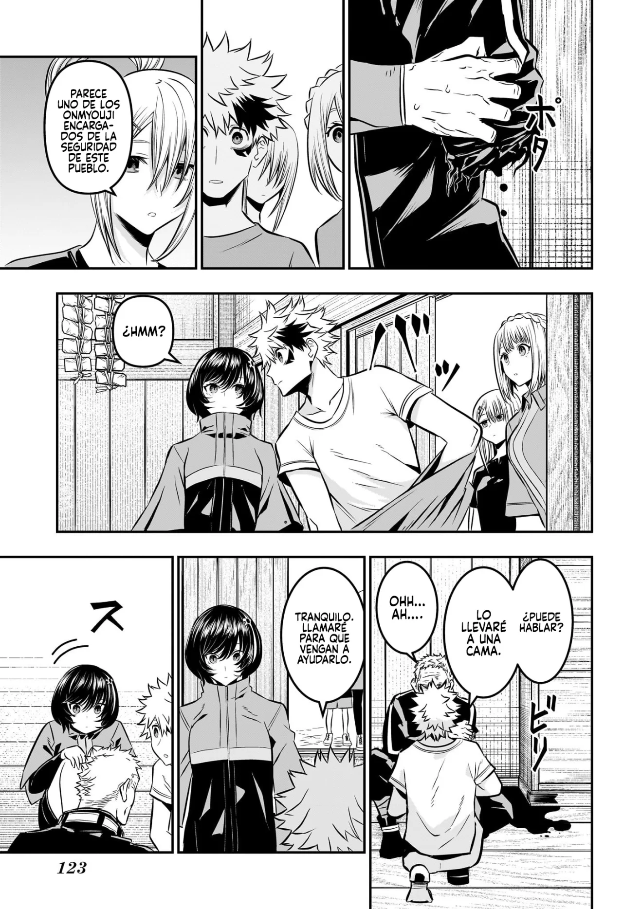Read Nue no Onmyouji ES Manga Online