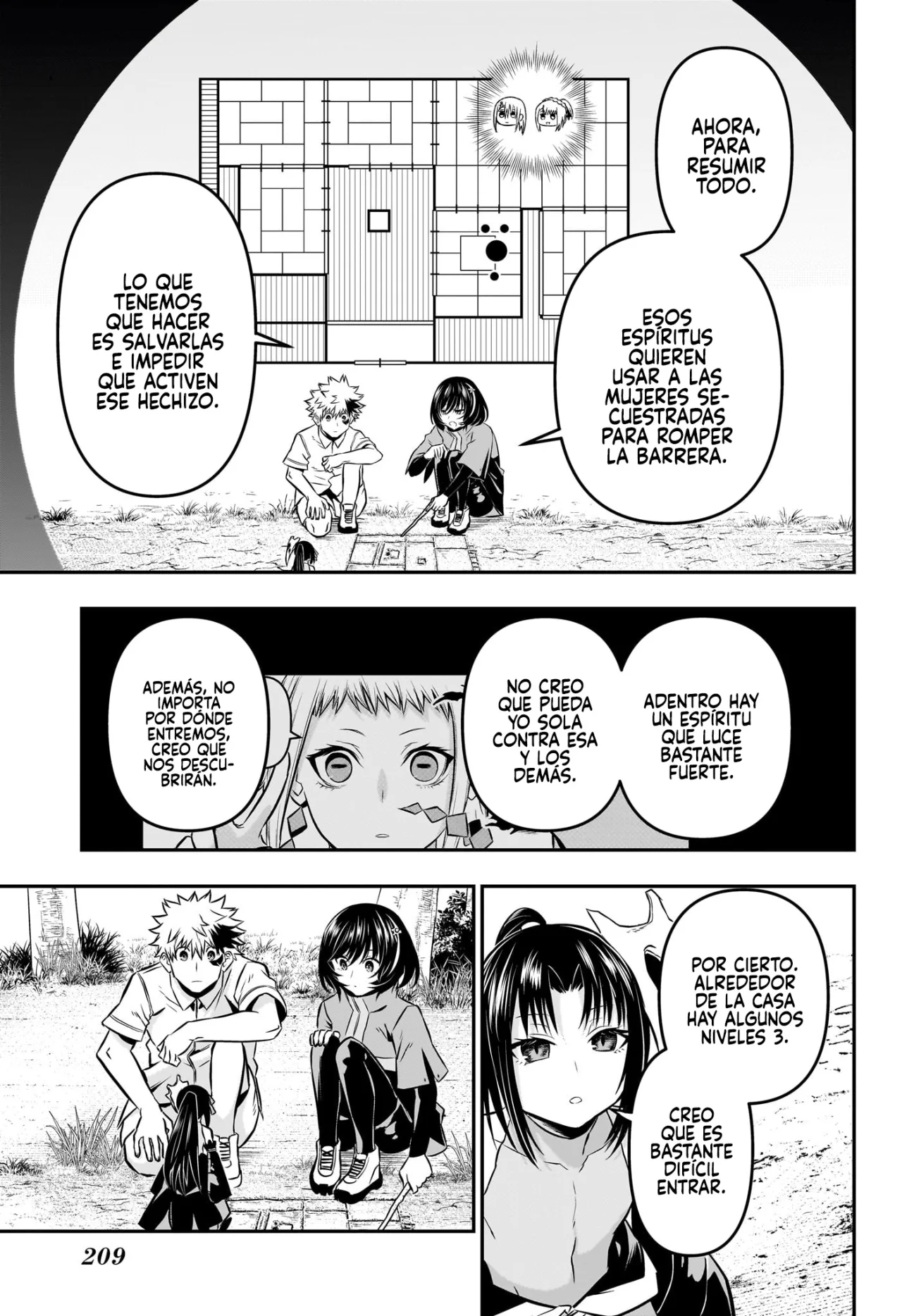 Read Nue no Onmyouji ES Manga Online