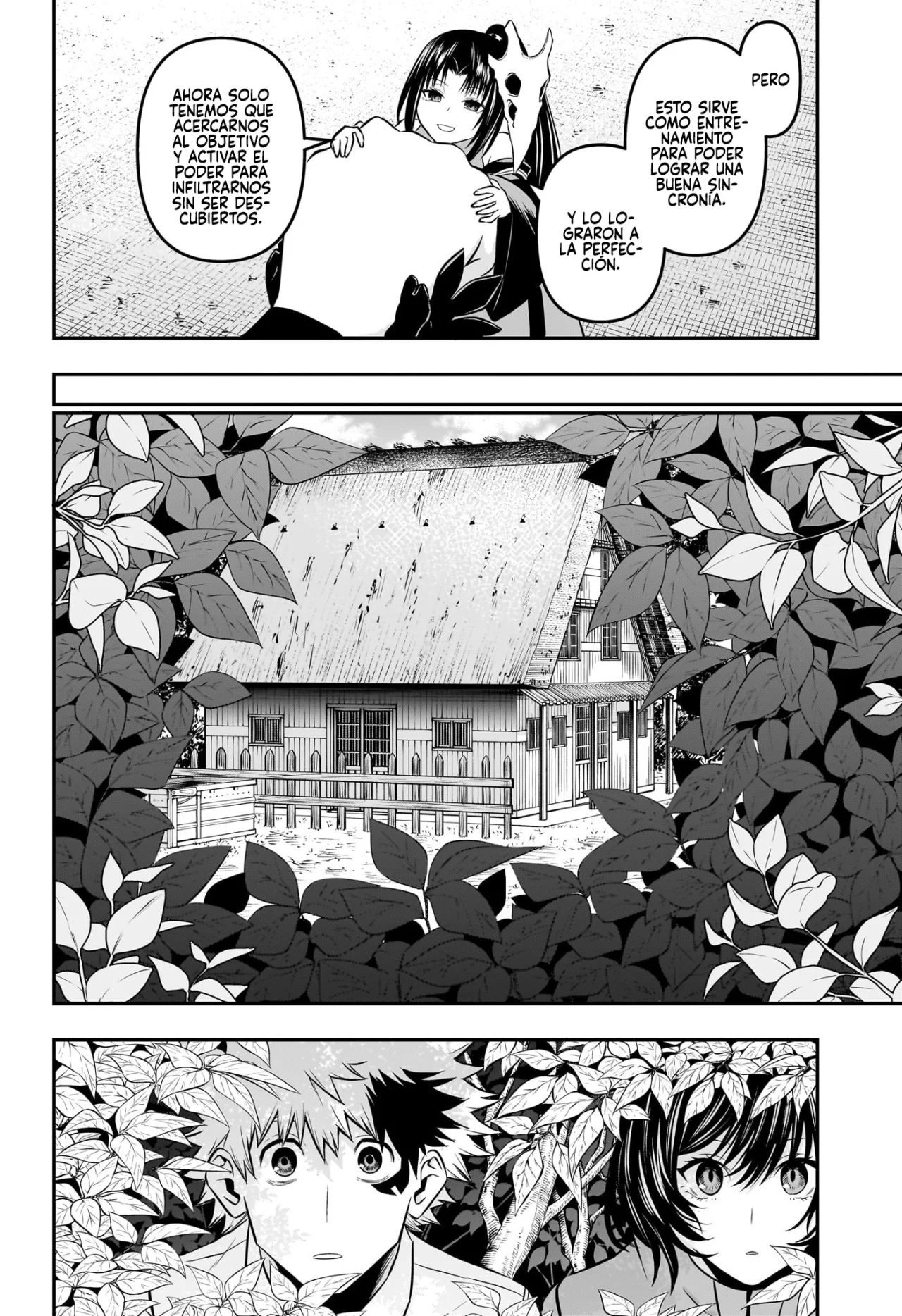 Read Nue no Onmyouji ES Manga Online